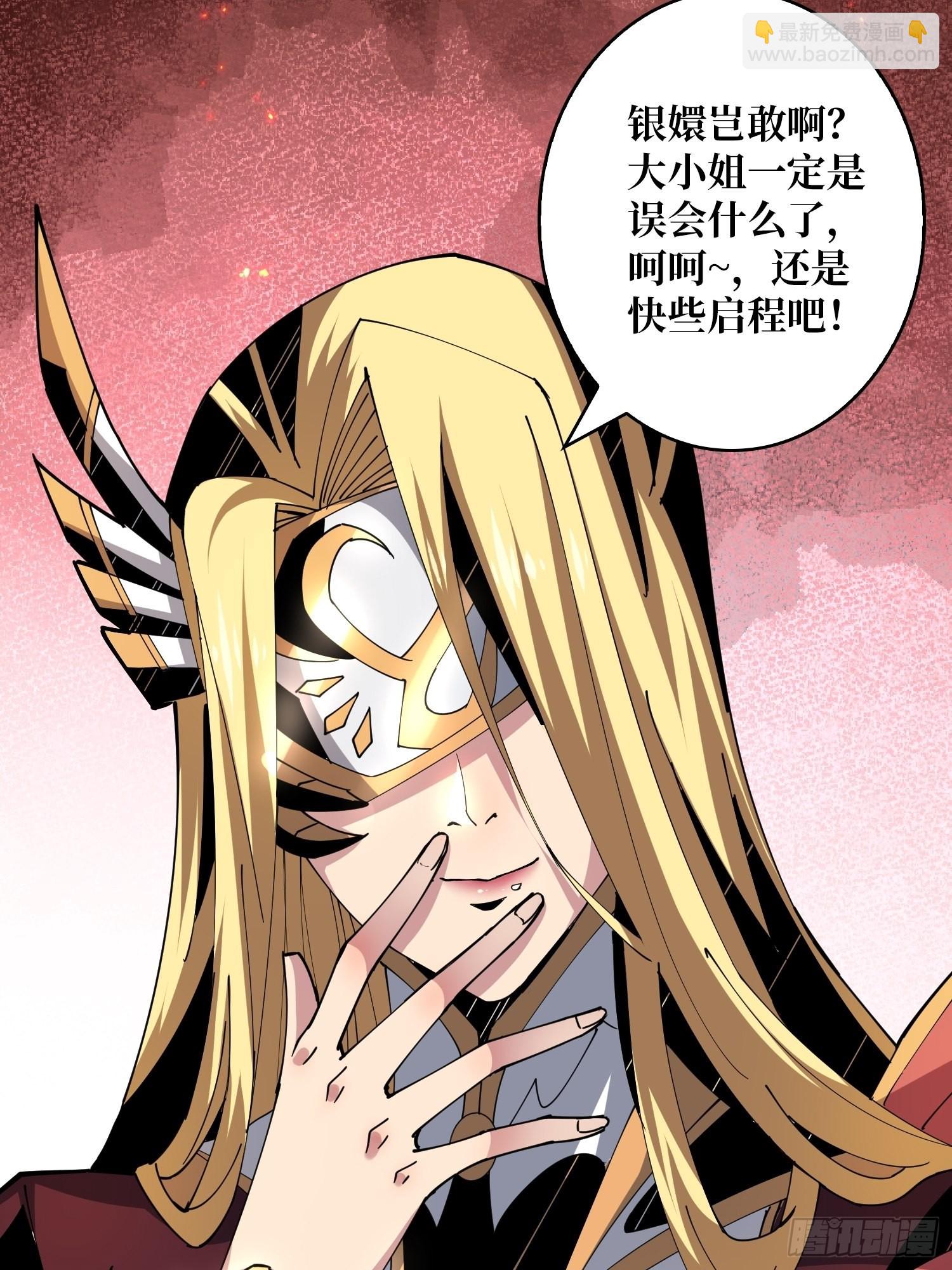 開局就有王者賬號 - 盡職的打工人(1/2) - 6