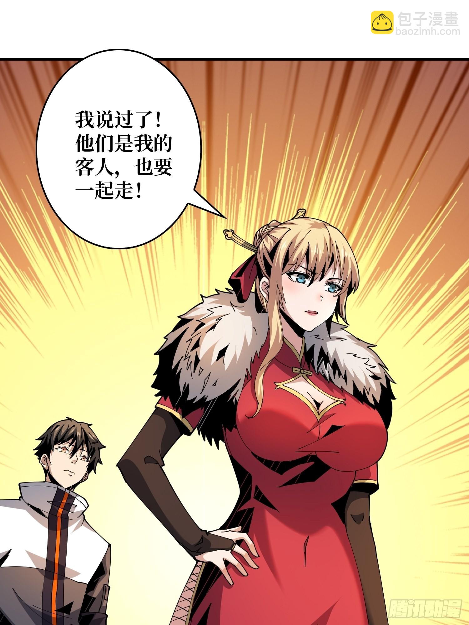 開局就有王者賬號 - 盡職的打工人(1/2) - 8