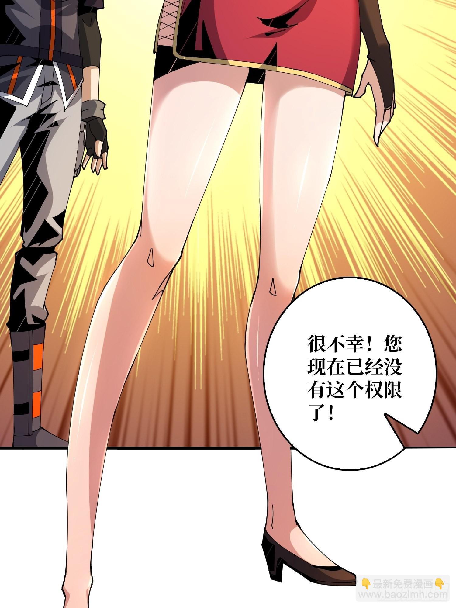 開局就有王者賬號 - 盡職的打工人(1/2) - 1