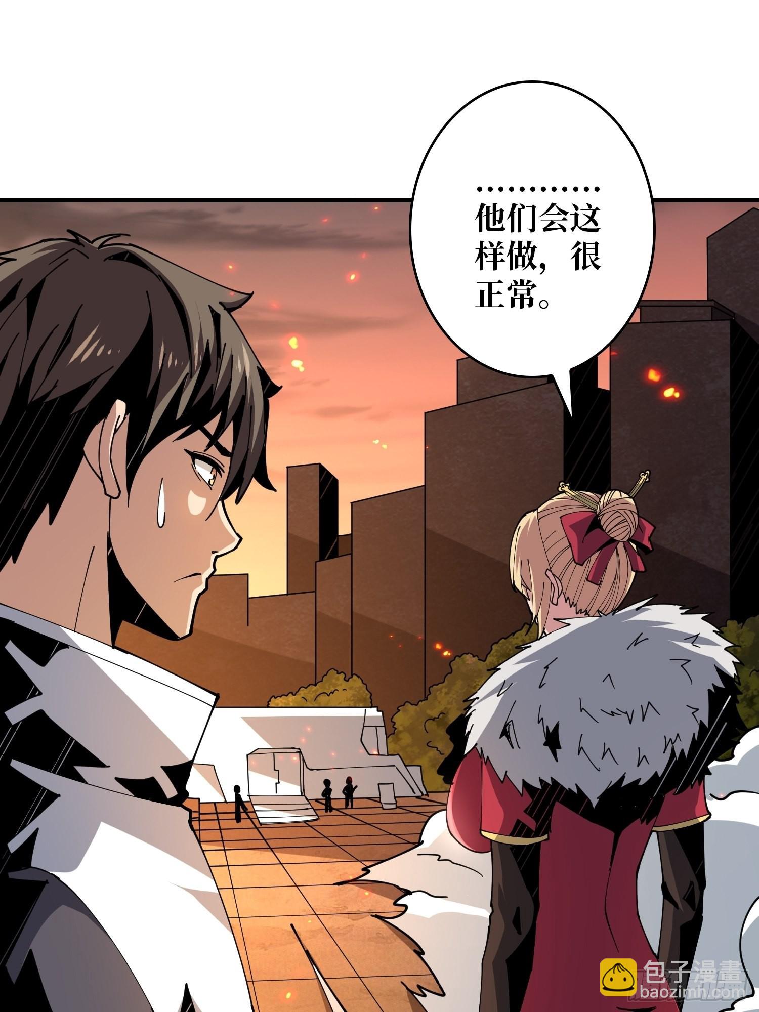 開局就有王者賬號 - 盡職的打工人(2/2) - 3