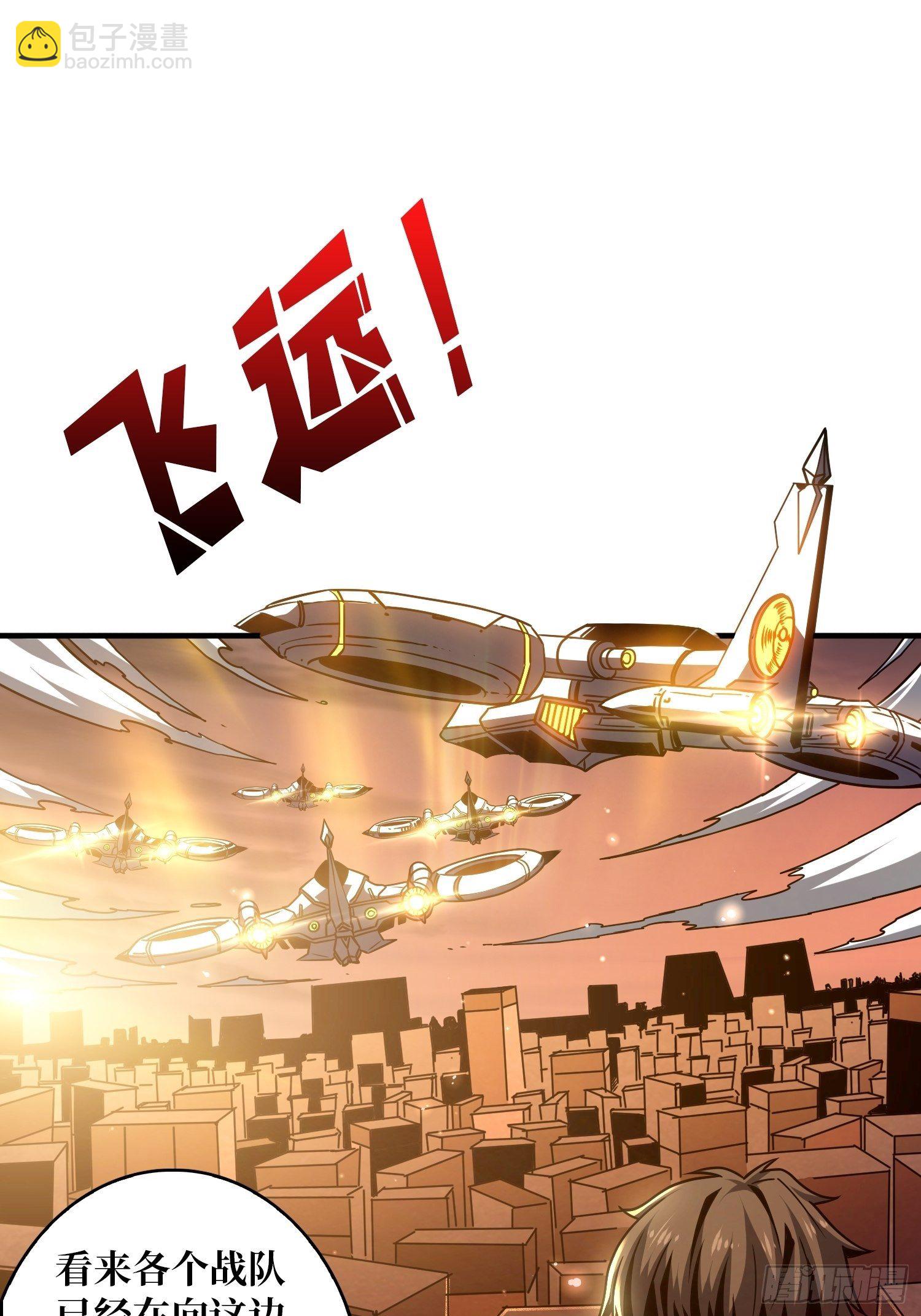 開局就有王者賬號 - 第3個賬號(2/2) - 2