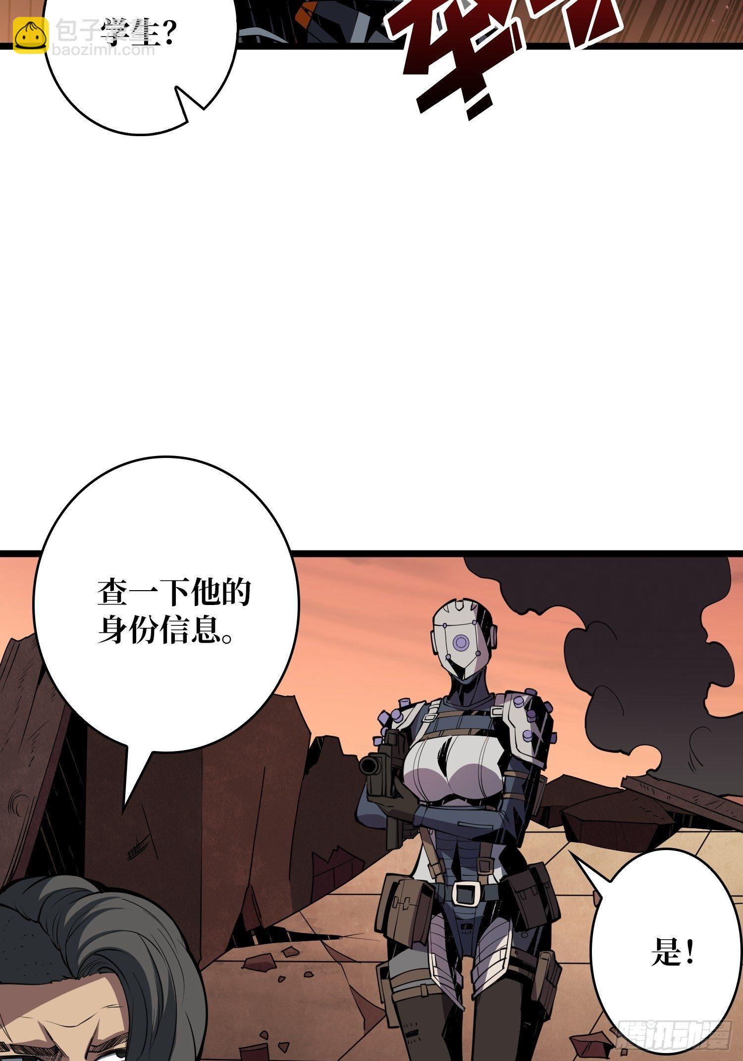 開局就有王者賬號 - 不要逼我當快男(1/2) - 4