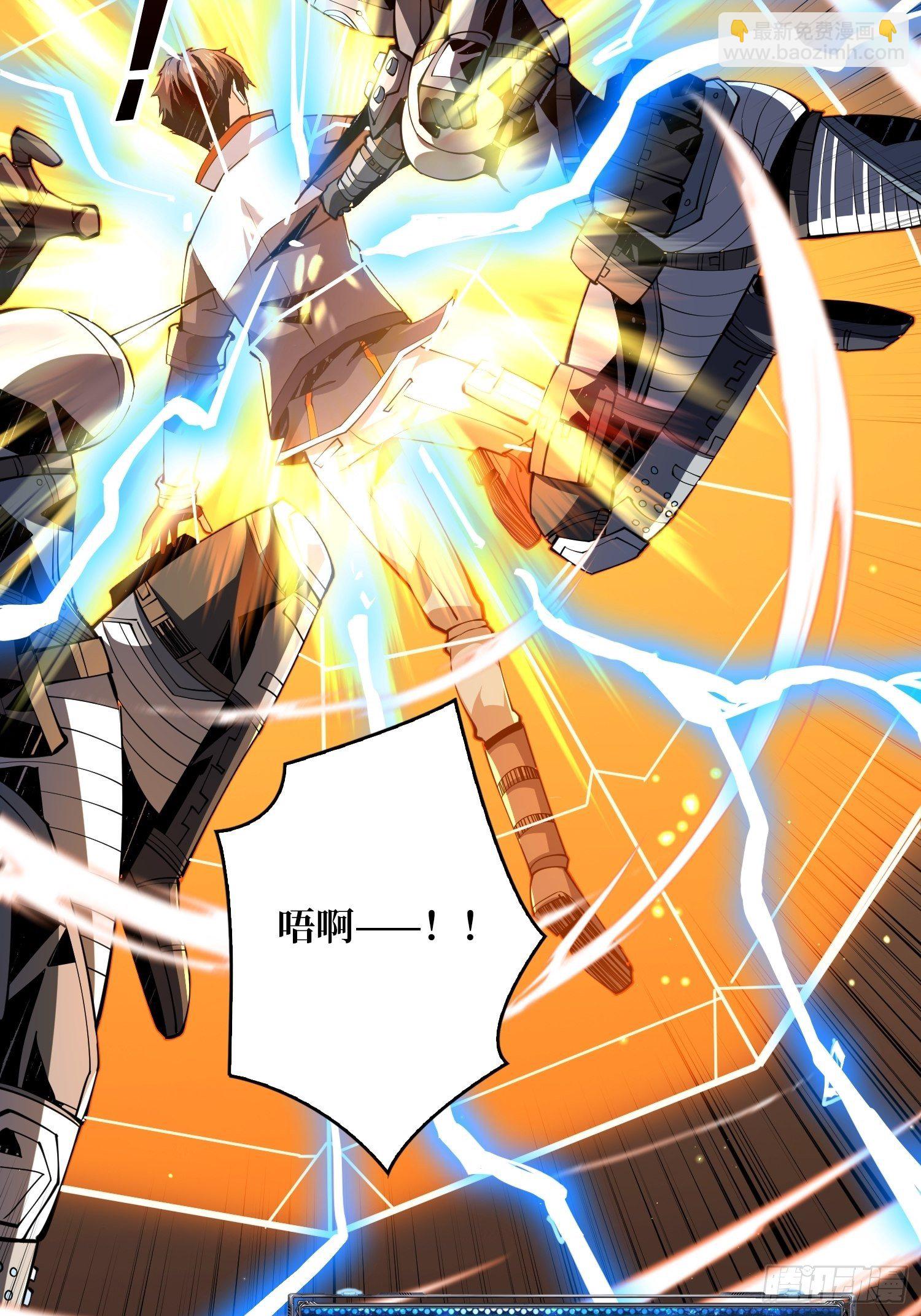 開局就有王者賬號 - 不要逼我當快男(1/2) - 6