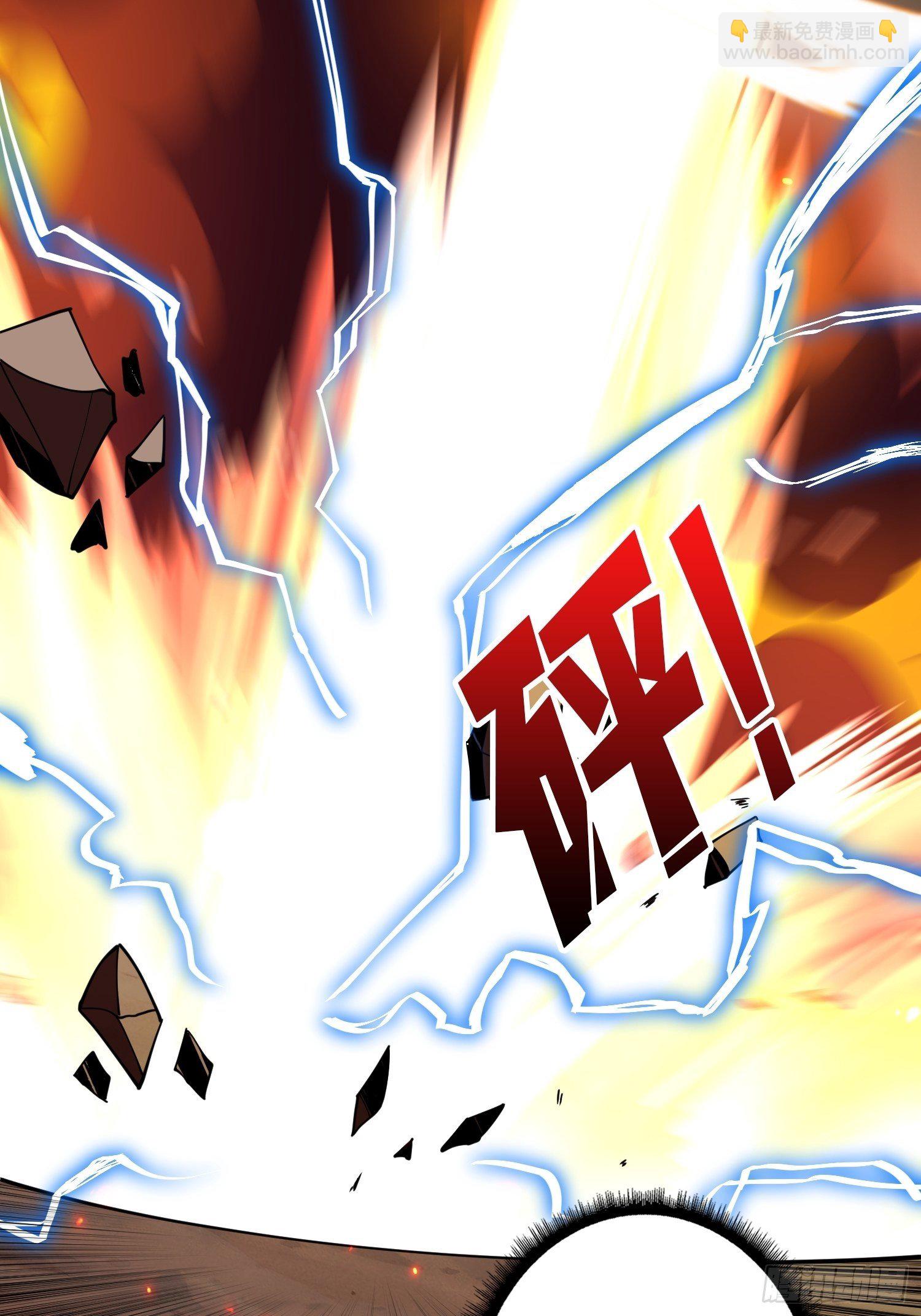 開局就有王者賬號 - 不要逼我當快男(1/2) - 8