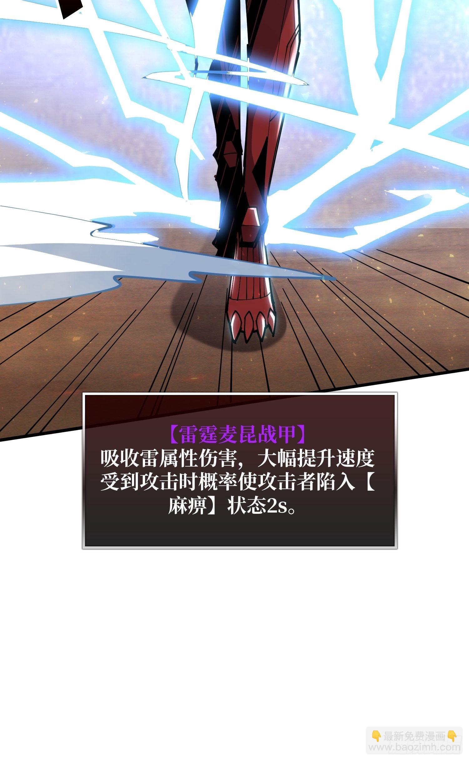 開局就有王者賬號 - 不要逼我當快男(2/2) - 2