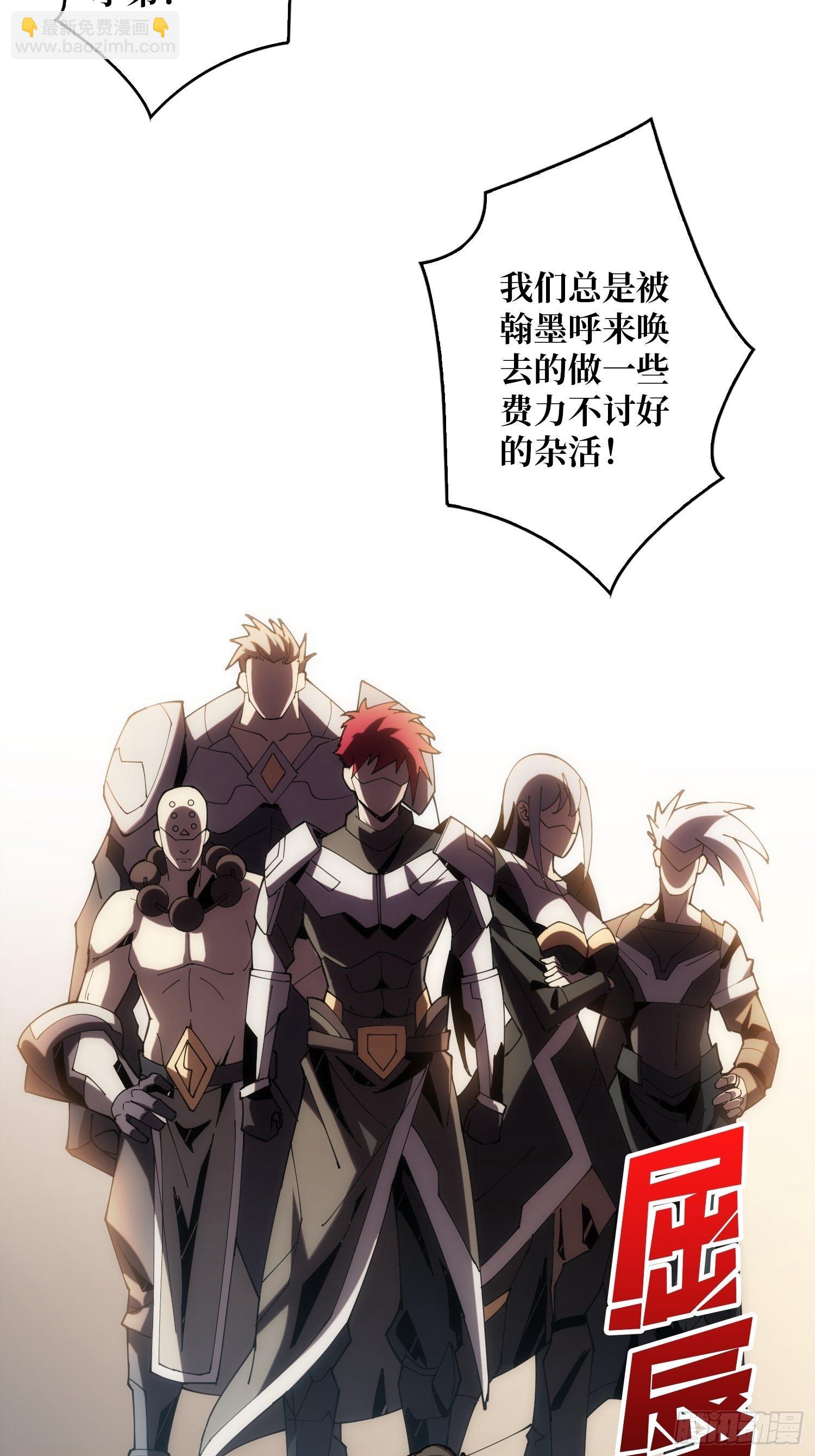 開局就有王者賬號 - 100萬經驗值(1/2) - 4