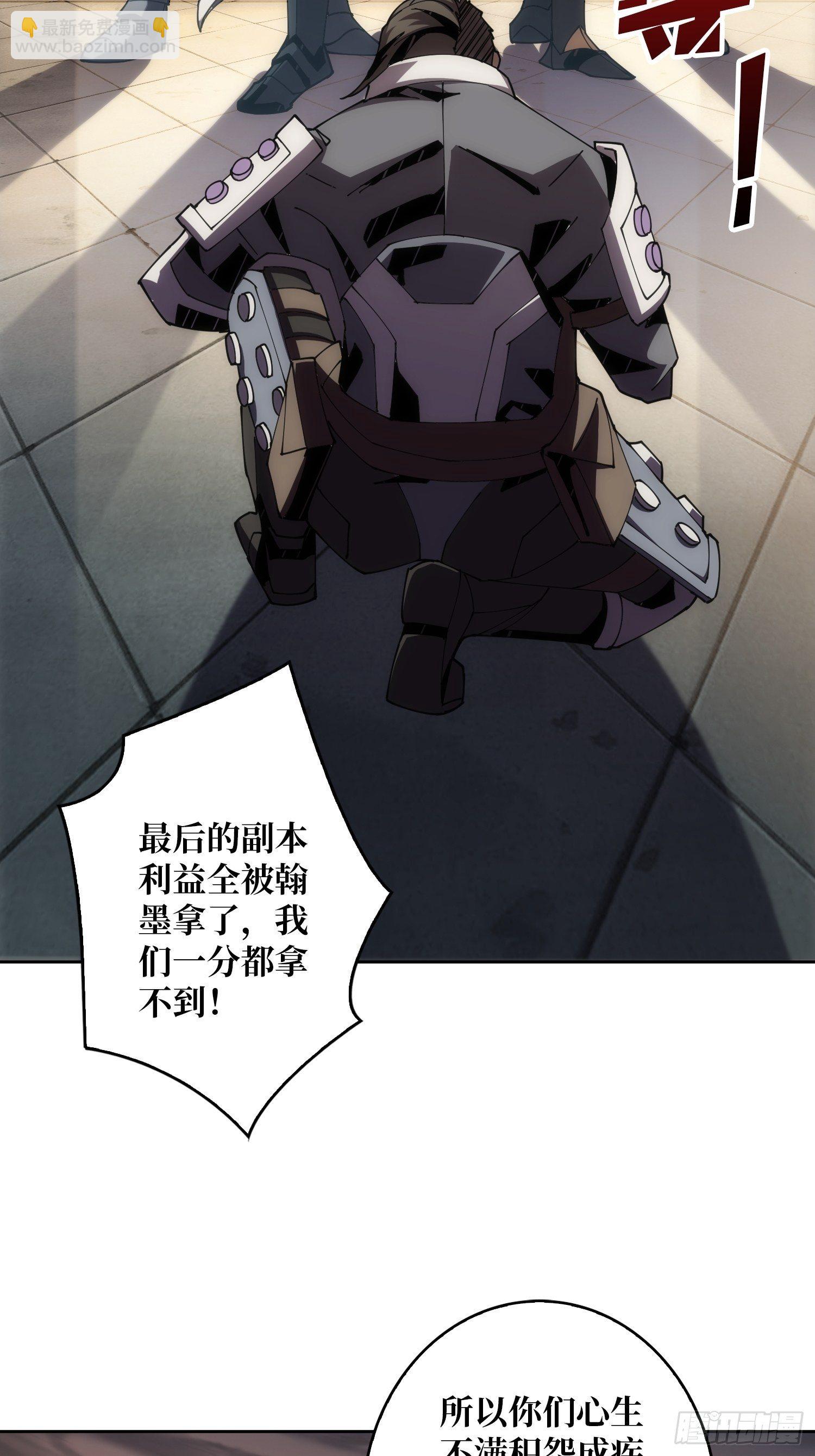 開局就有王者賬號 - 100萬經驗值(1/2) - 5