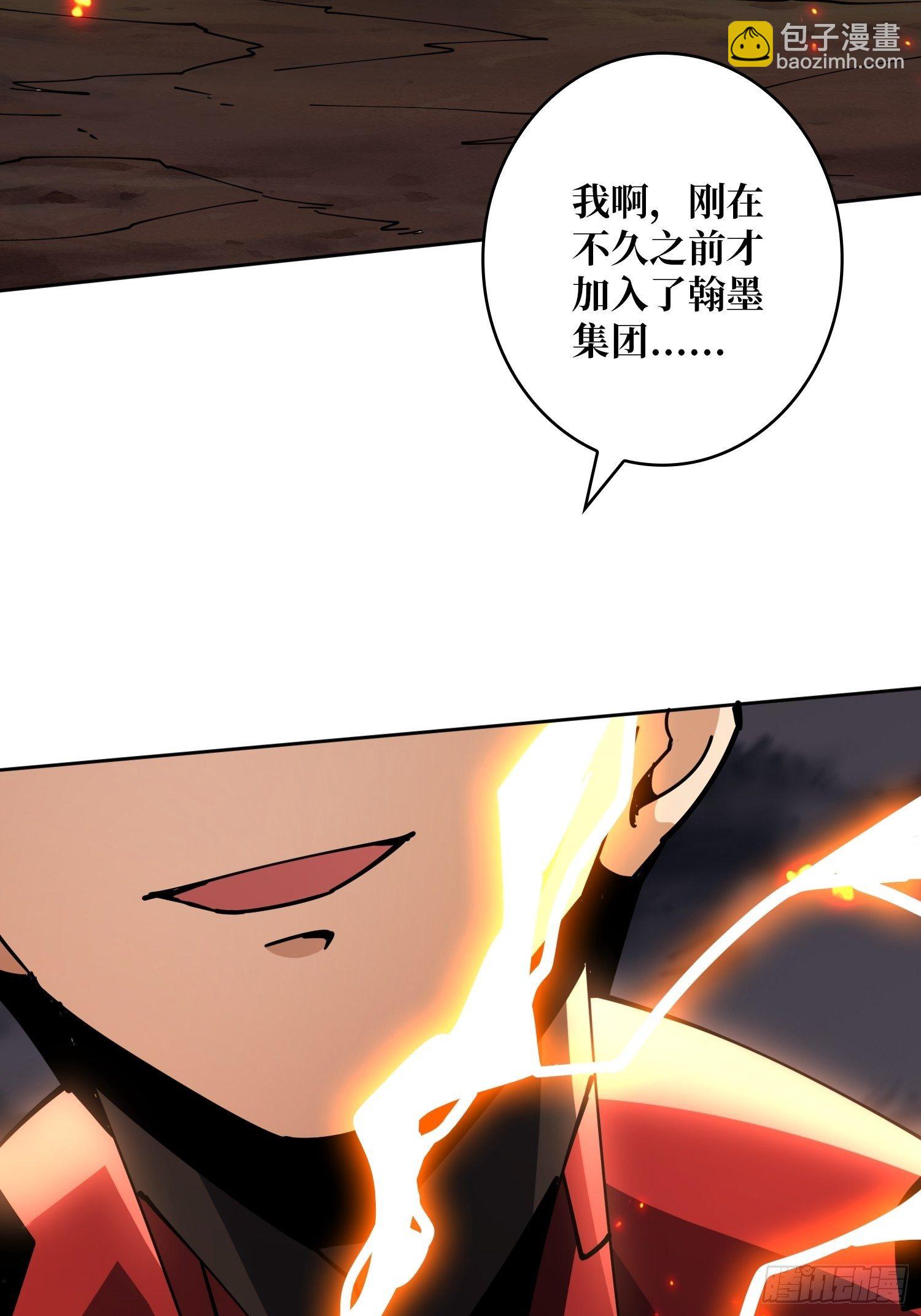 開局就有王者賬號 - 100萬經驗值(1/2) - 5