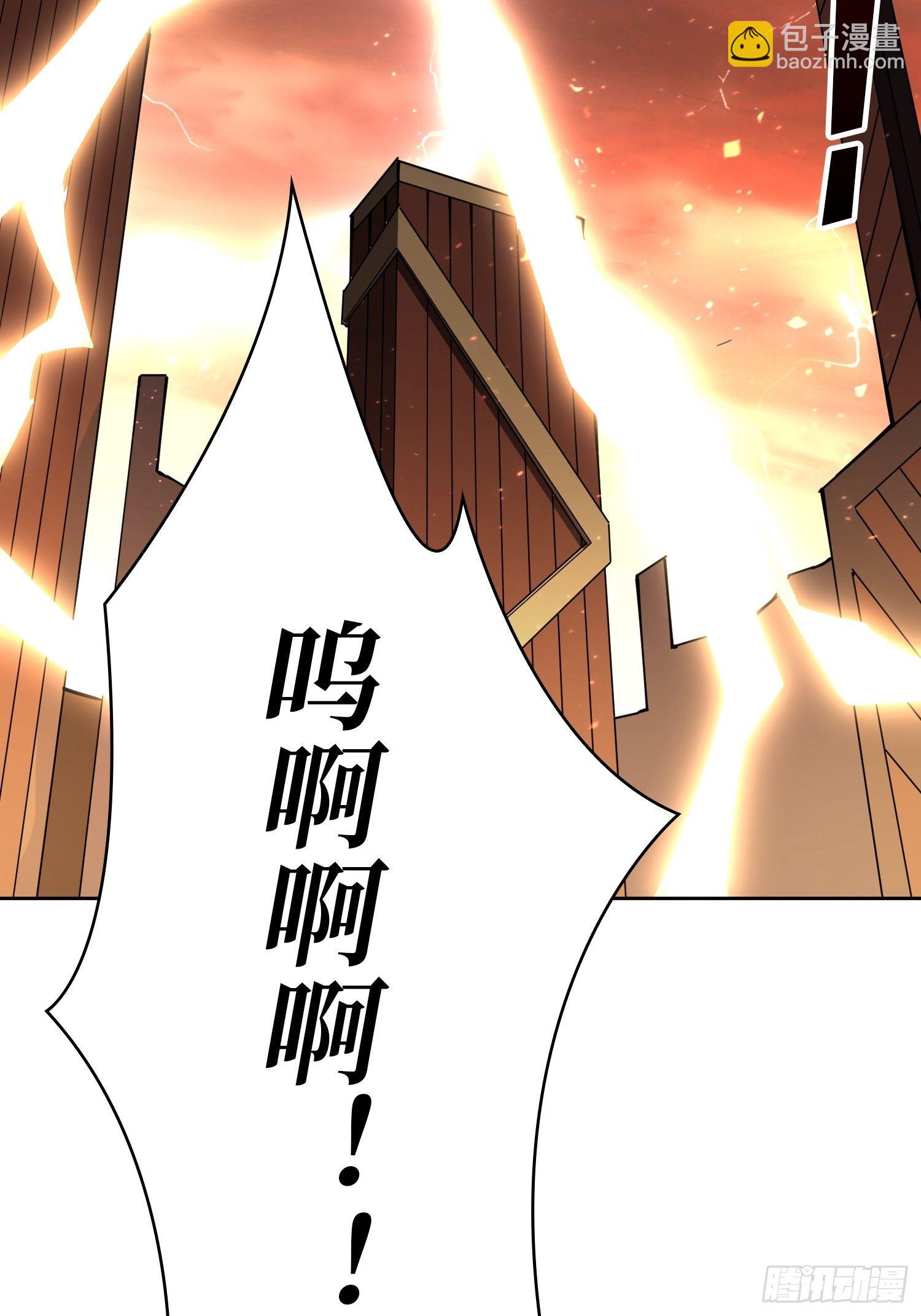 開局就有王者賬號 - 100萬經驗值(1/2) - 2