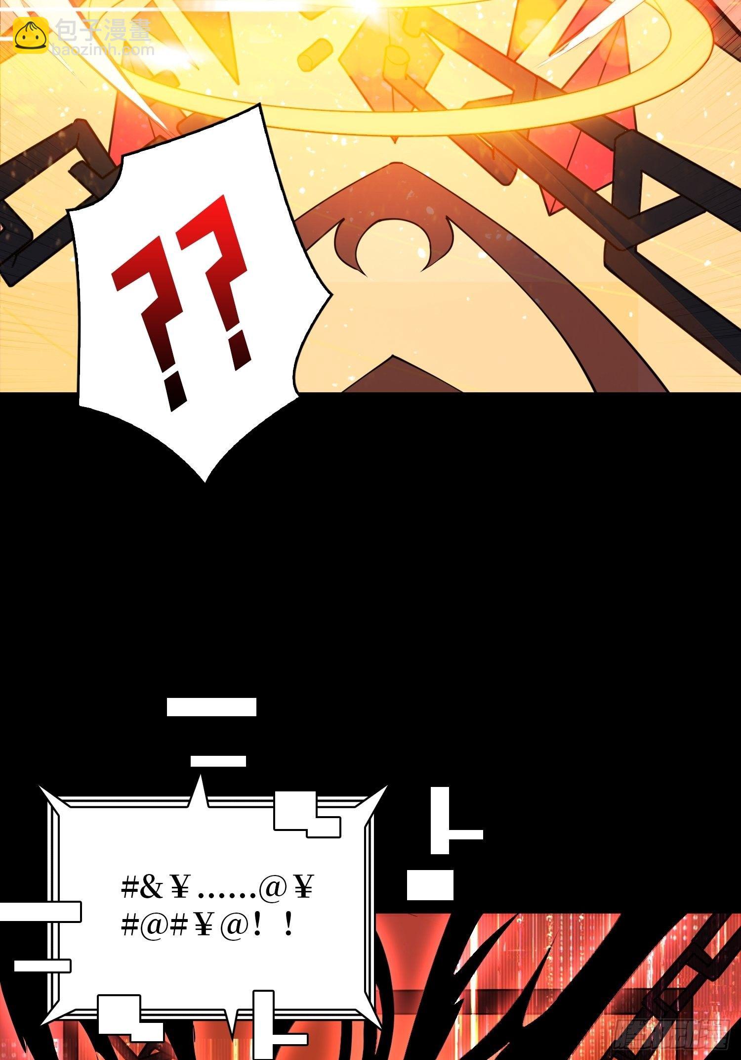 開局就有王者賬號 - 100萬經驗值(1/2) - 4