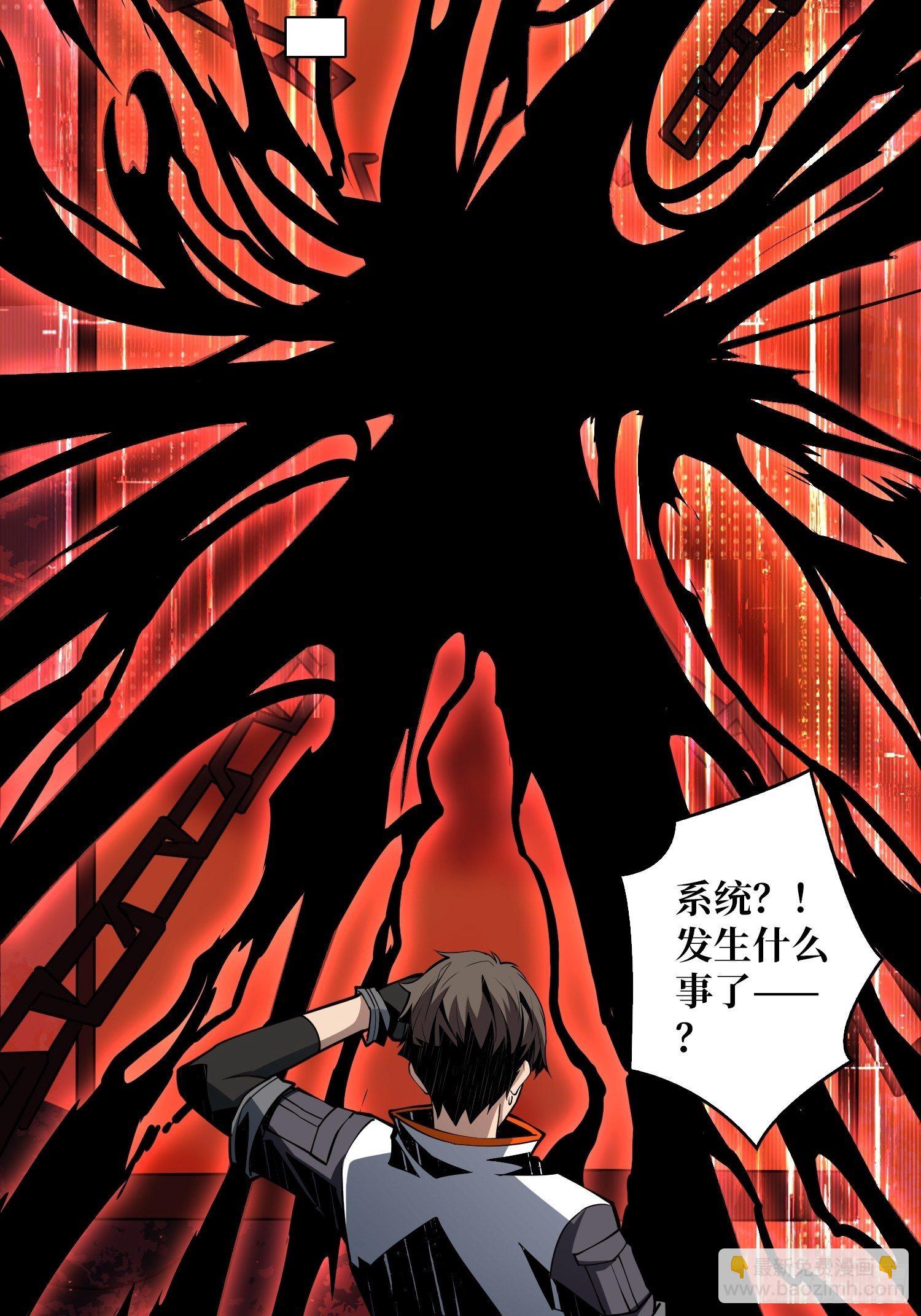 開局就有王者賬號 - 100萬經驗值(1/2) - 5