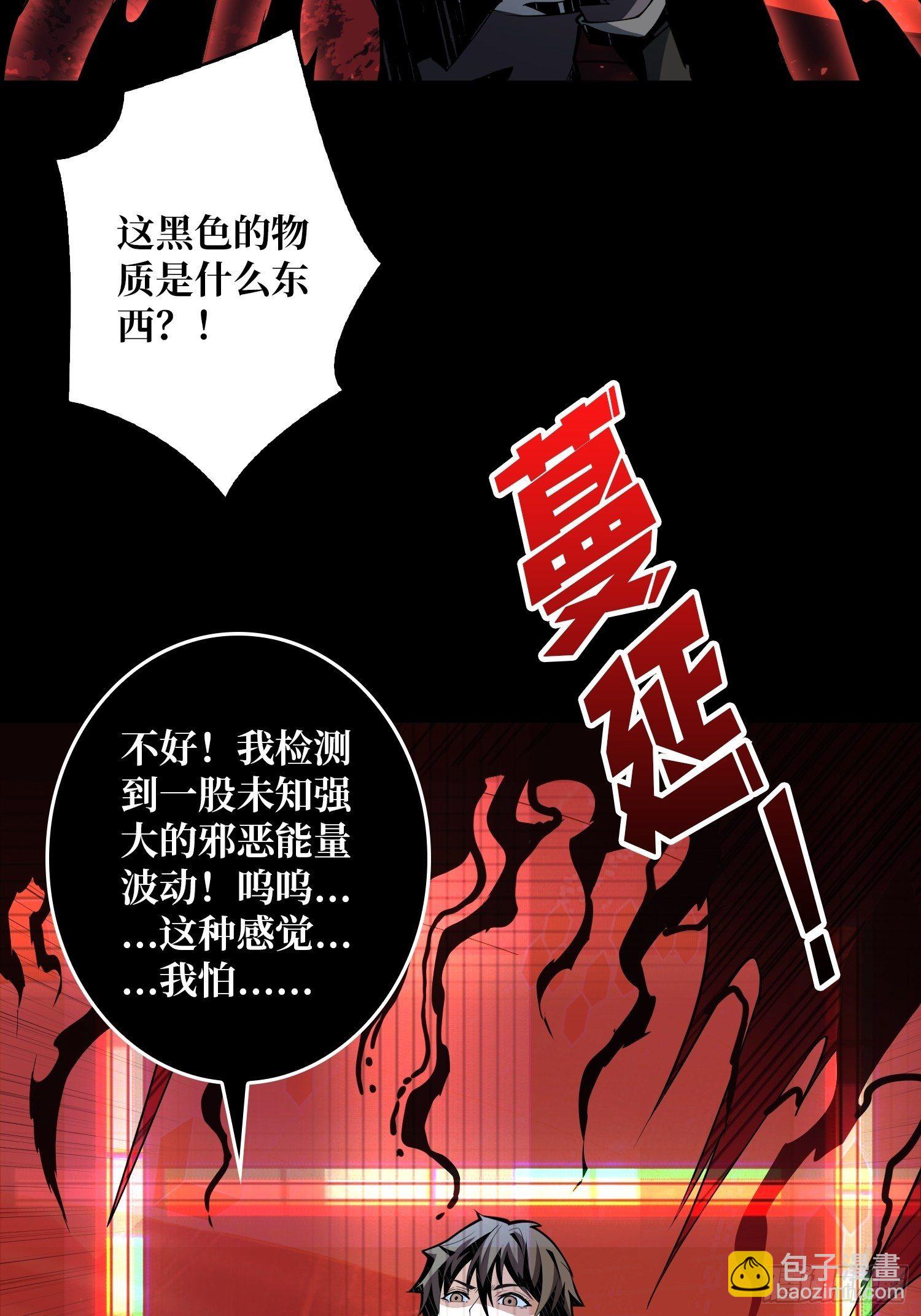 開局就有王者賬號 - 100萬經驗值(1/2) - 6