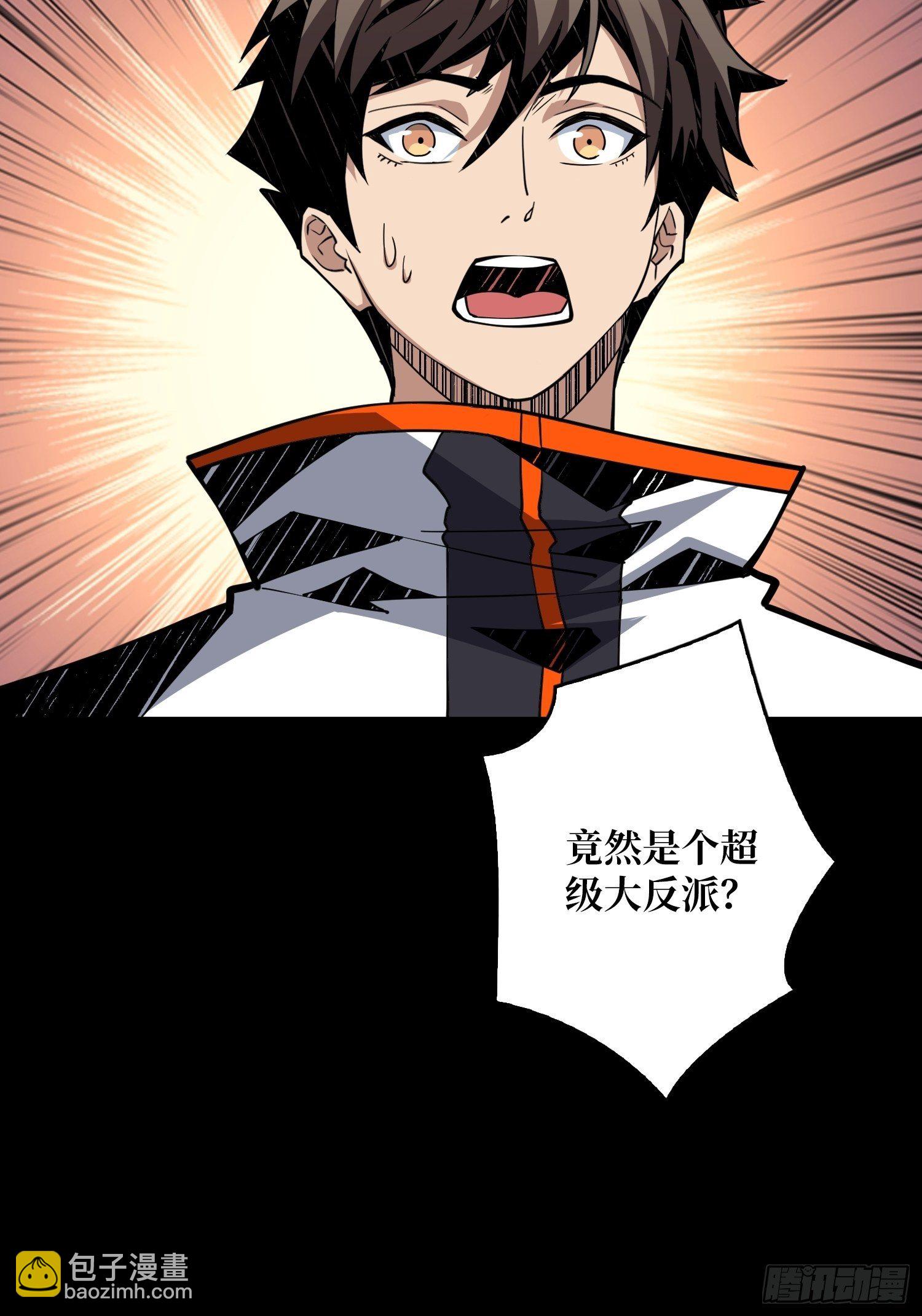 開局就有王者賬號 - 100萬經驗值(2/2) - 3