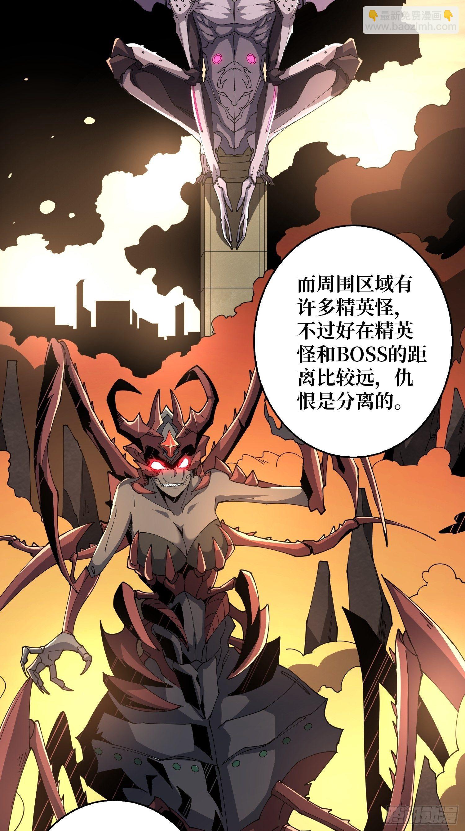 開局就有王者賬號 - 100萬經驗值(1/2) - 7