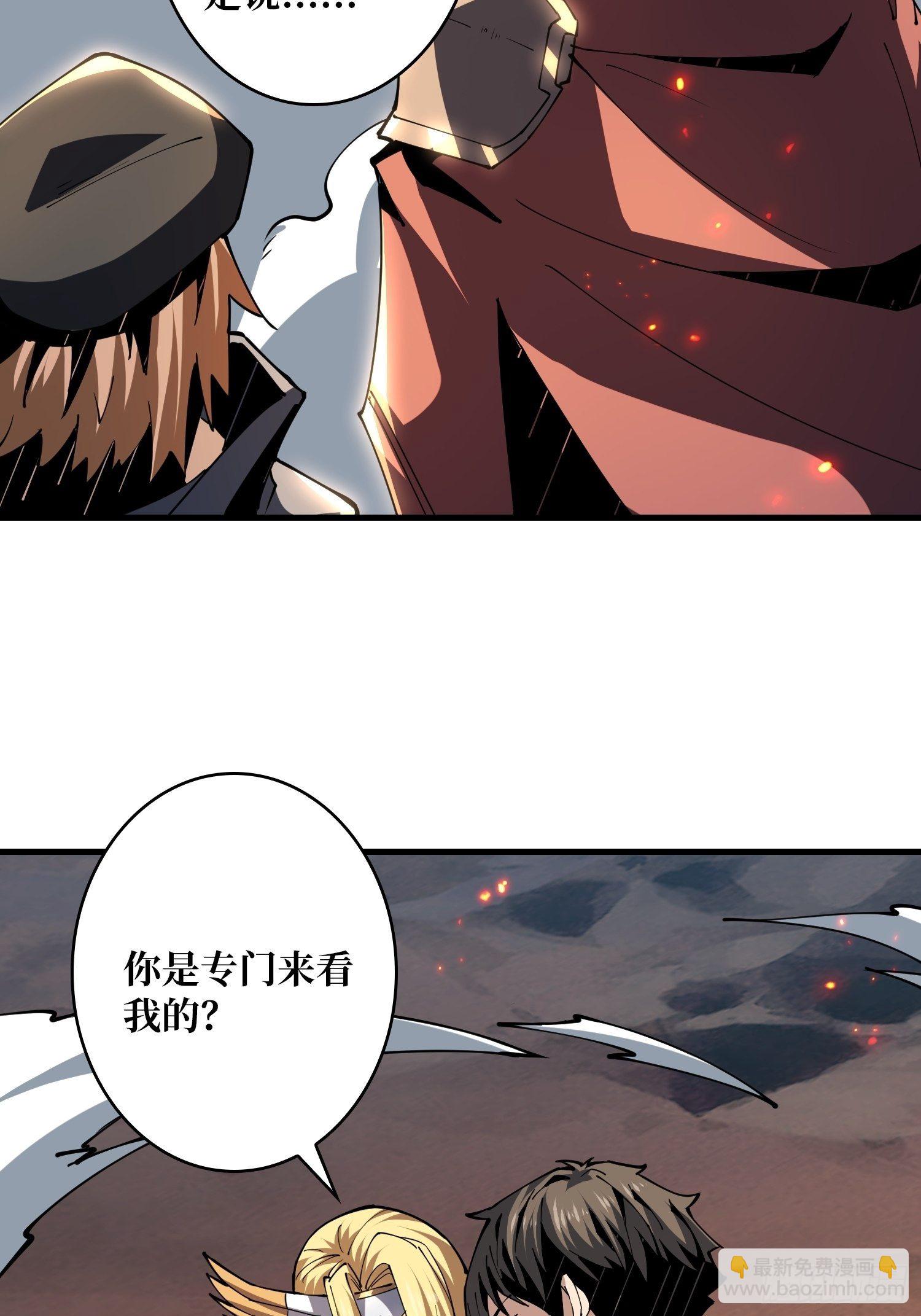 開局就有王者賬號 - 調戲銀嬛？(2/2) - 2