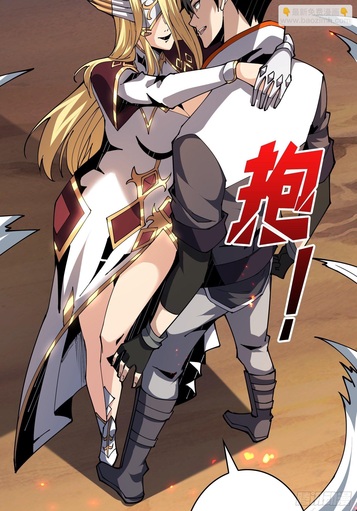 開局就有王者賬號 - 調戲銀嬛？(2/2) - 3