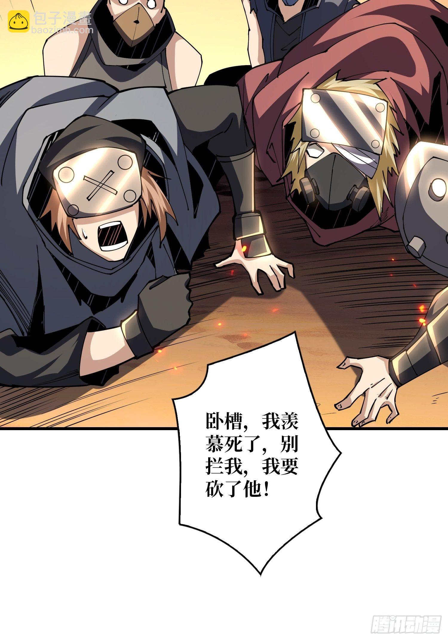 開局就有王者賬號 - 調戲銀嬛？(2/2) - 2