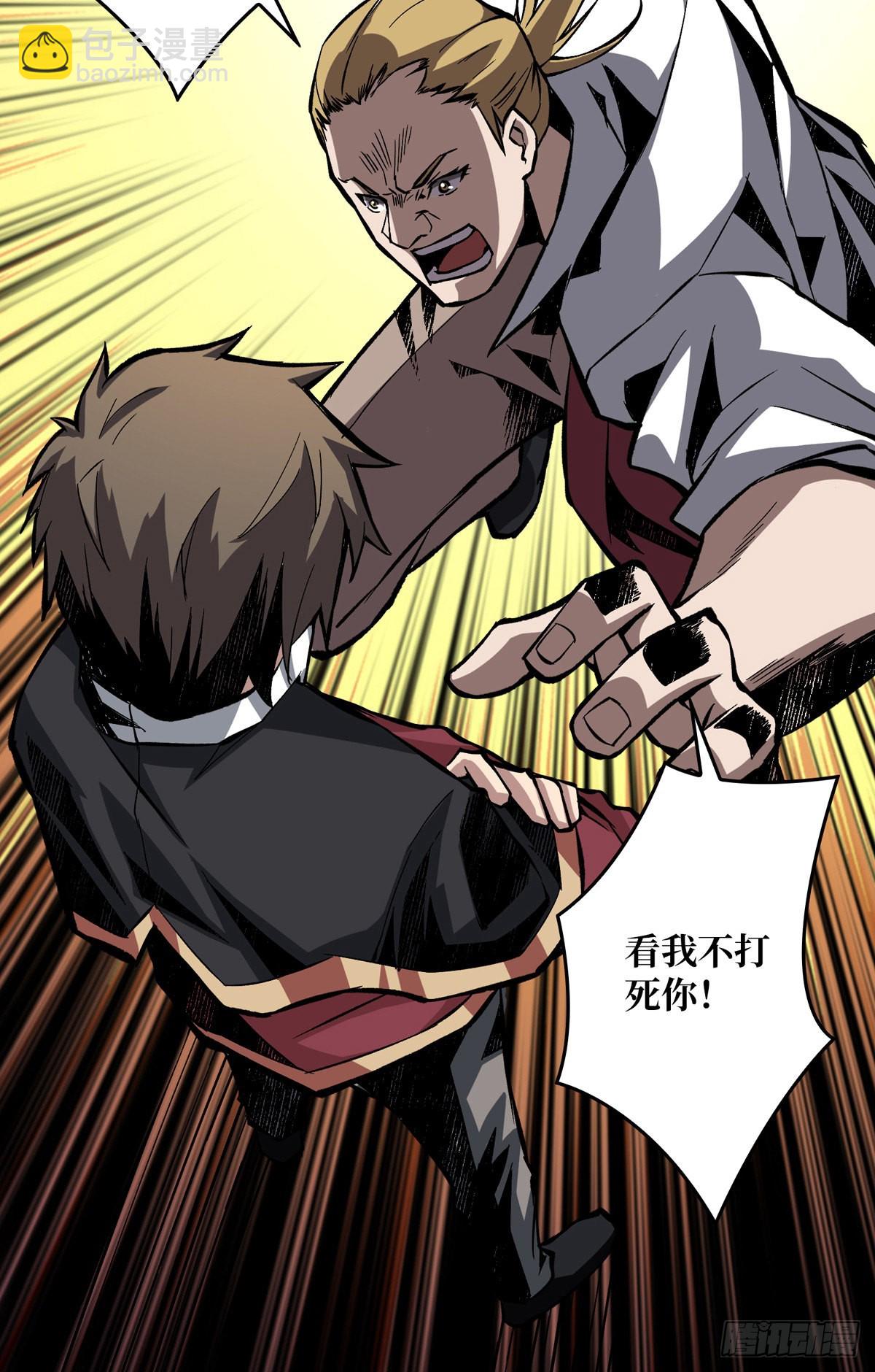 開局就有王者賬號 - 樹上的女人(1/2) - 8