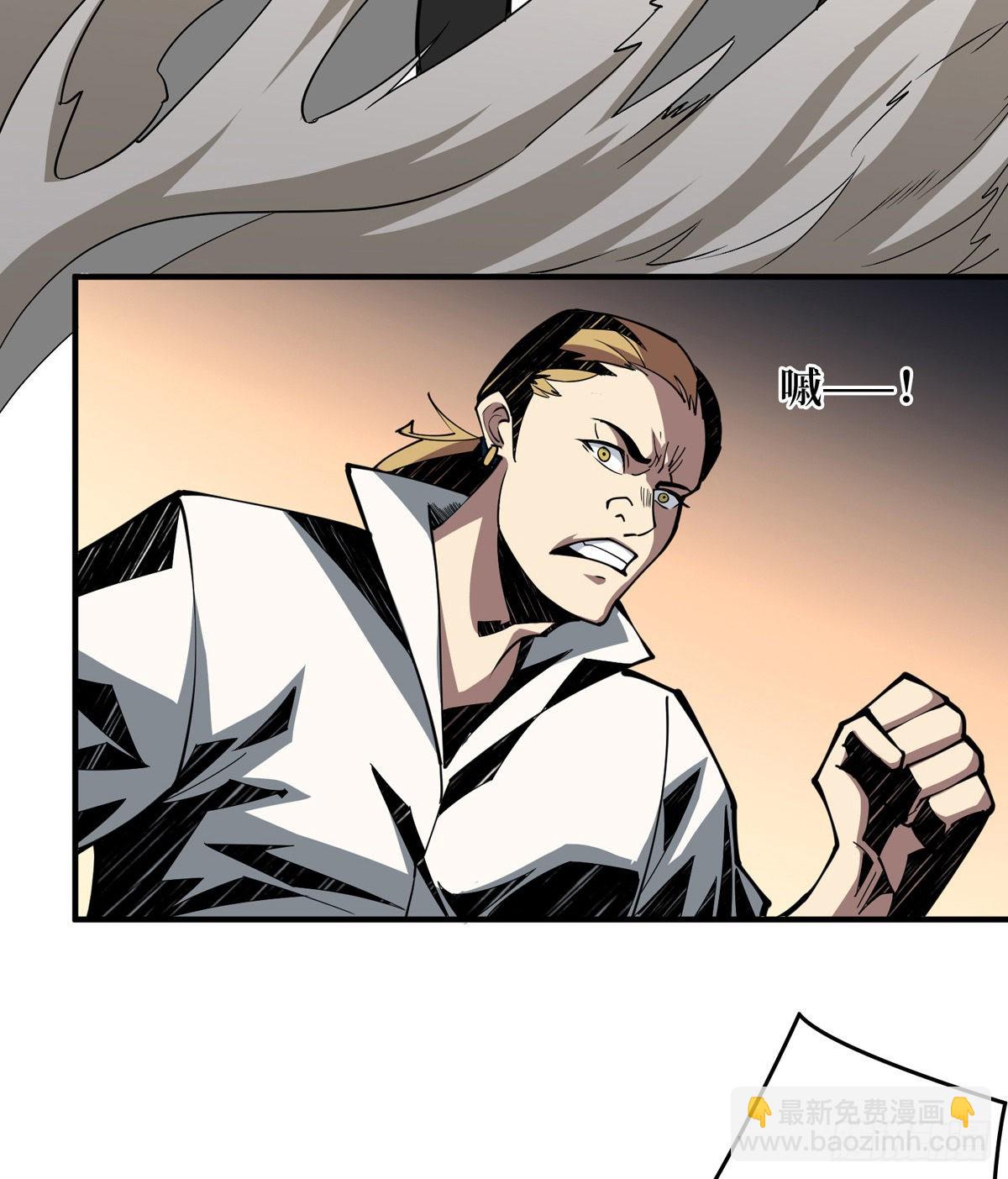 開局就有王者賬號 - 樹上的女人(1/2) - 3