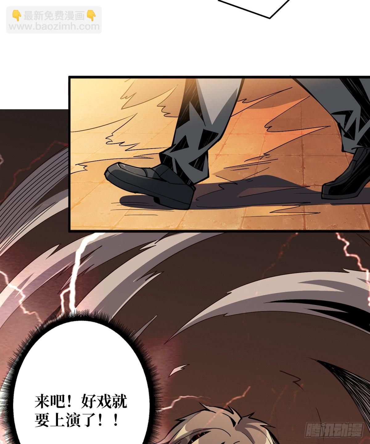 開局就有王者賬號 - 樹上的女人(1/2) - 8