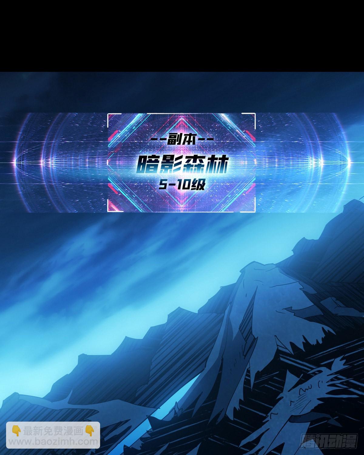 開局就有王者賬號 - 樹上的女人(1/2) - 8