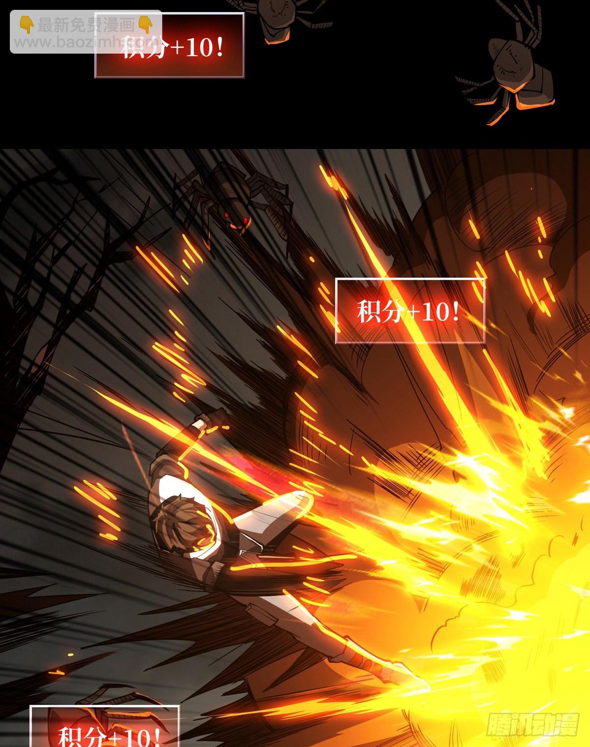 開局就有王者賬號 - 樹上的女人(1/2) - 1