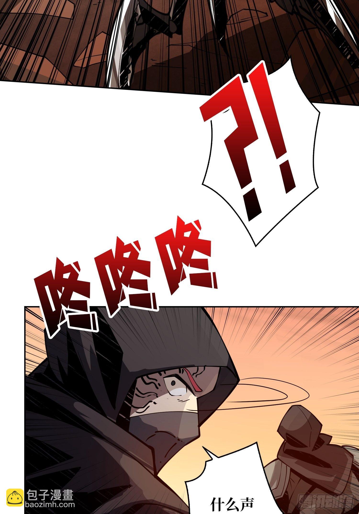 開局就有王者賬號 - 我知道誰有錢 - 6