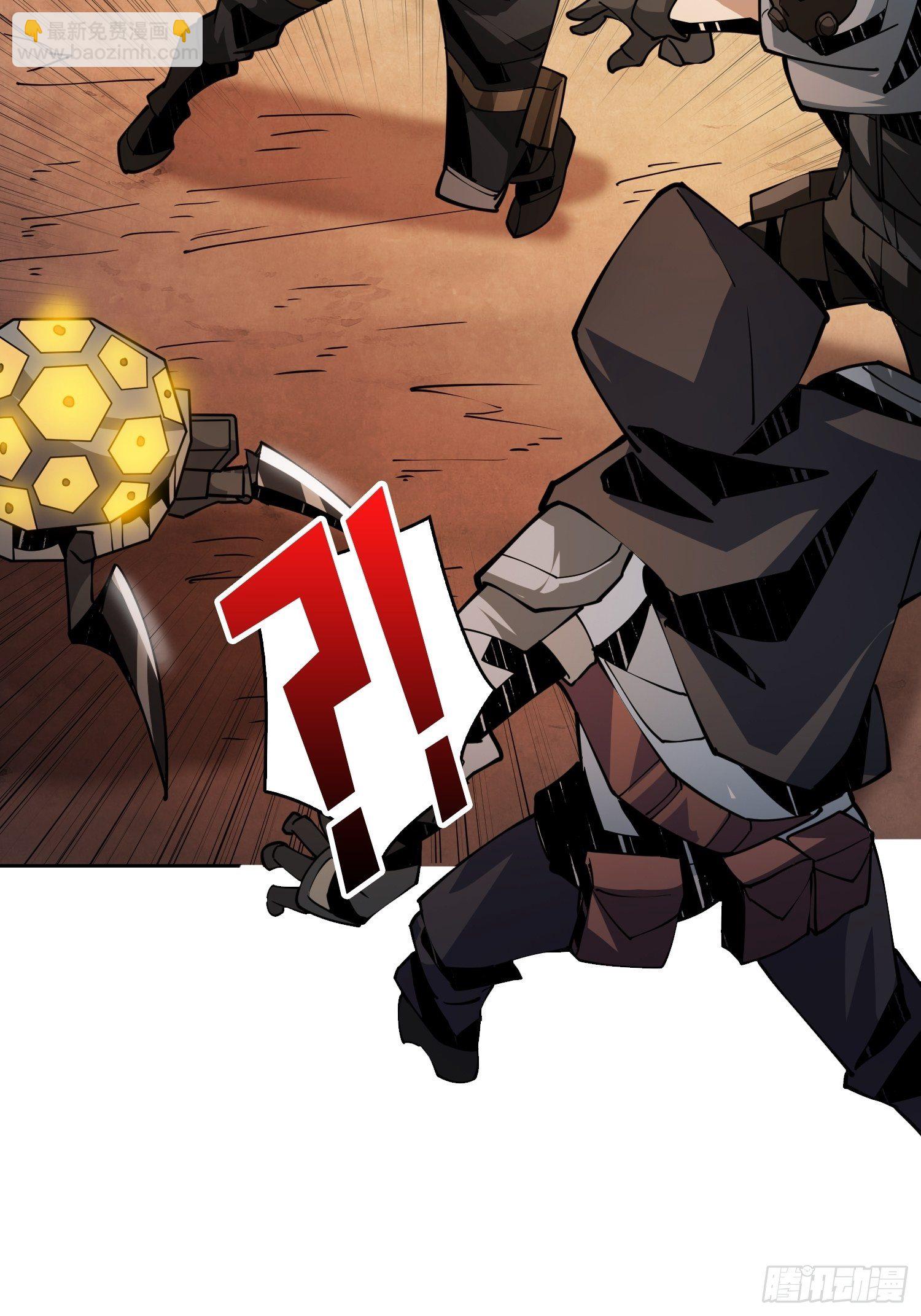 開局就有王者賬號 - 我知道誰有錢 - 1