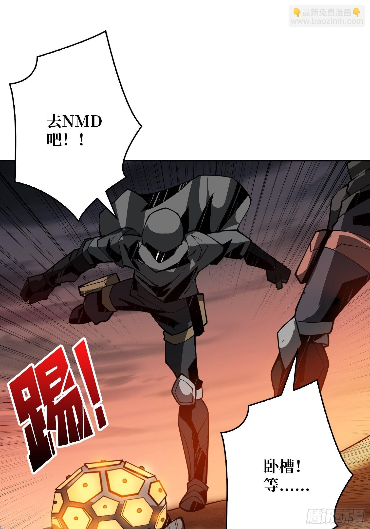 開局就有王者賬號 - 我知道誰有錢 - 2