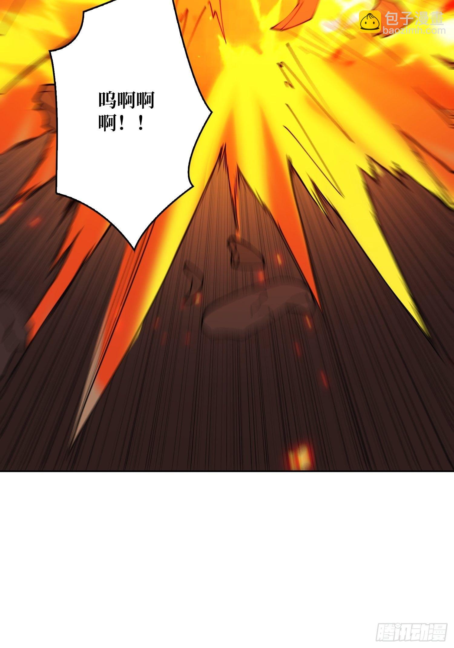 開局就有王者賬號 - 我知道誰有錢 - 4