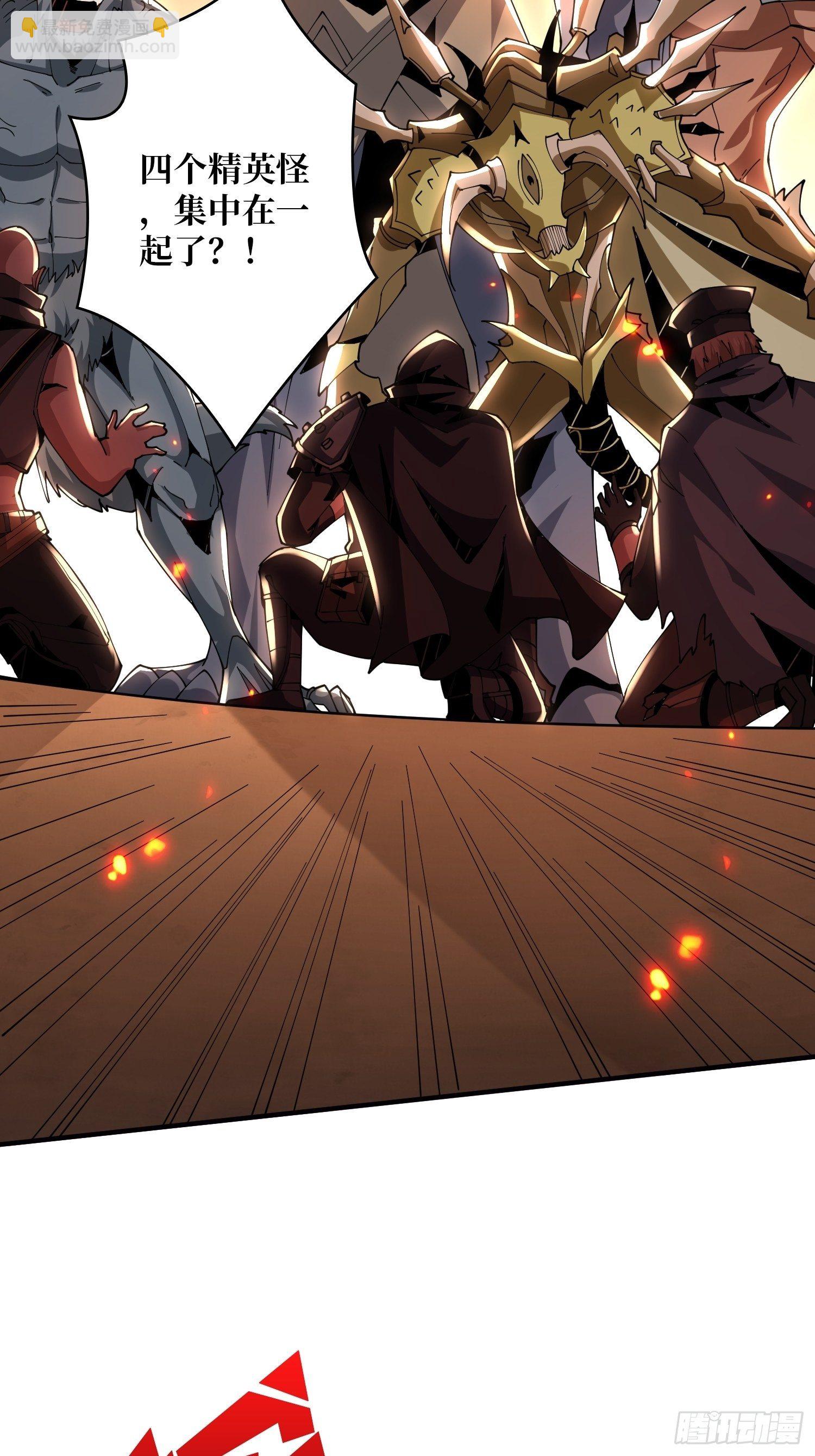 開局就有王者賬號 - 我知道誰有錢 - 7