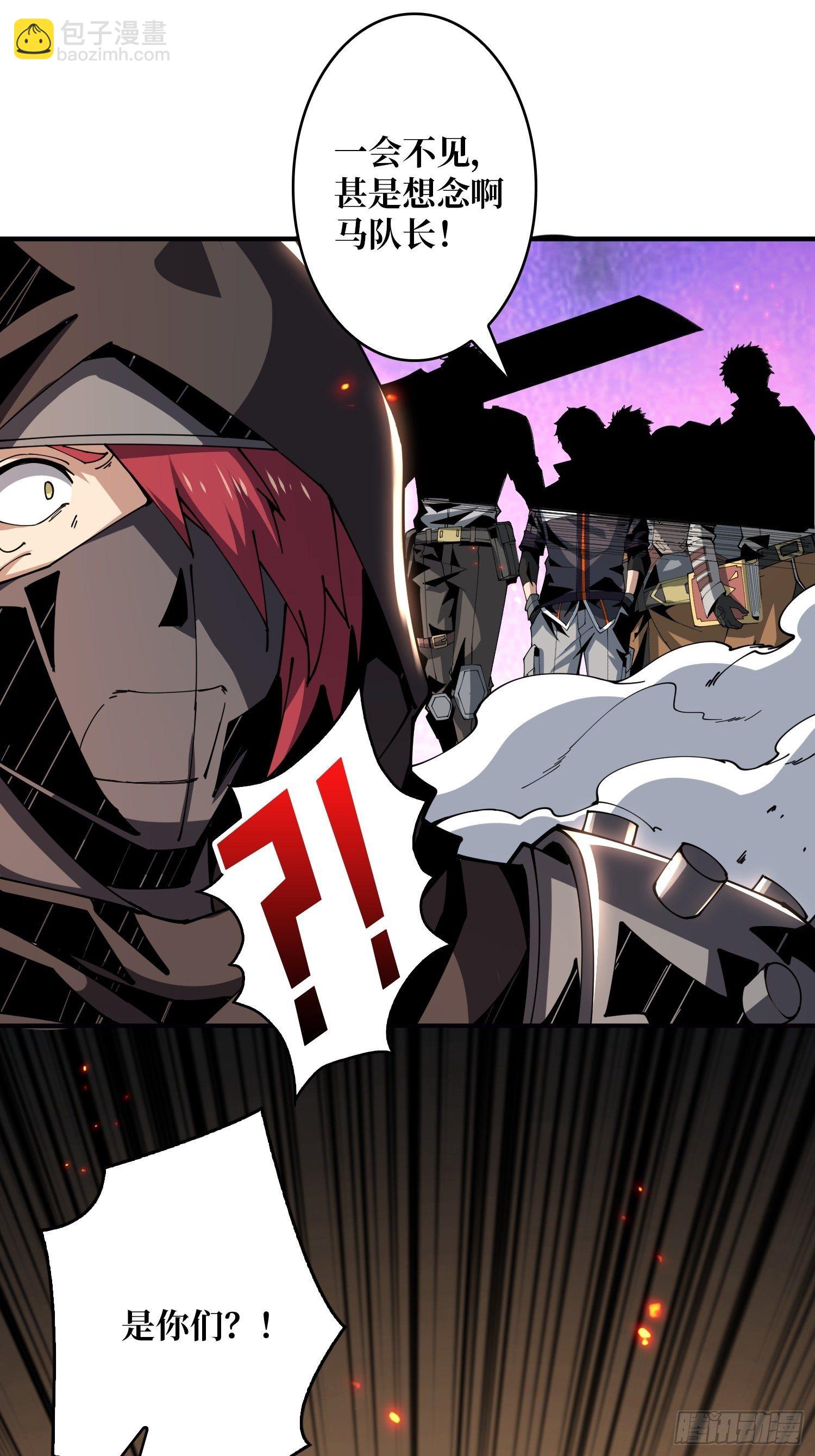 開局就有王者賬號 - 我知道誰有錢 - 3