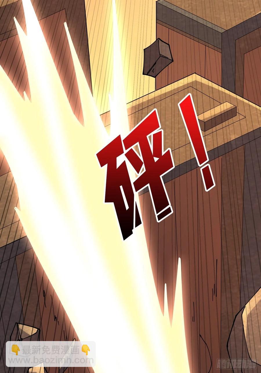 開局就有王者賬號 - 藏寶地點(1/2) - 1