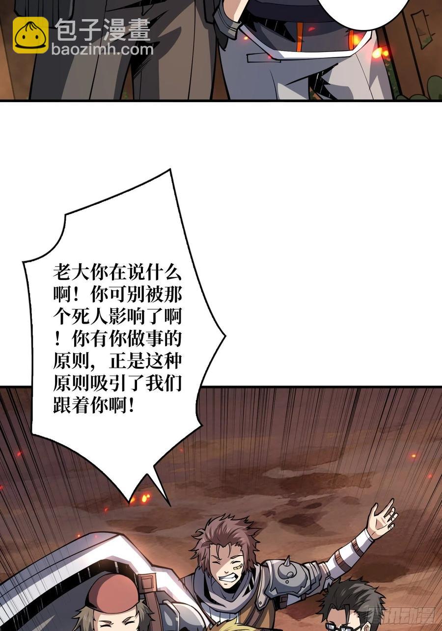 開局就有王者賬號 - 藏寶地點(1/2) - 1