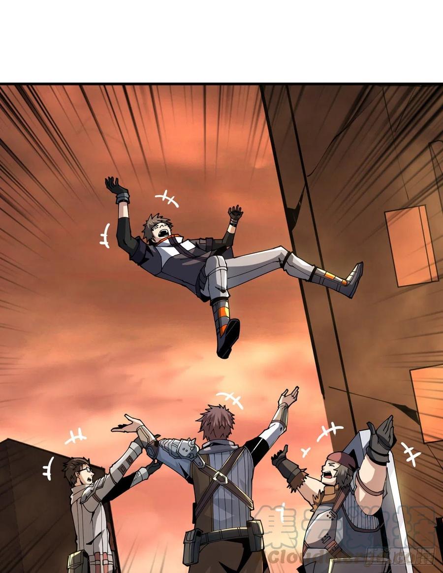 開局就有王者賬號 - 秘魔的藏寶巢穴(1/2) - 1