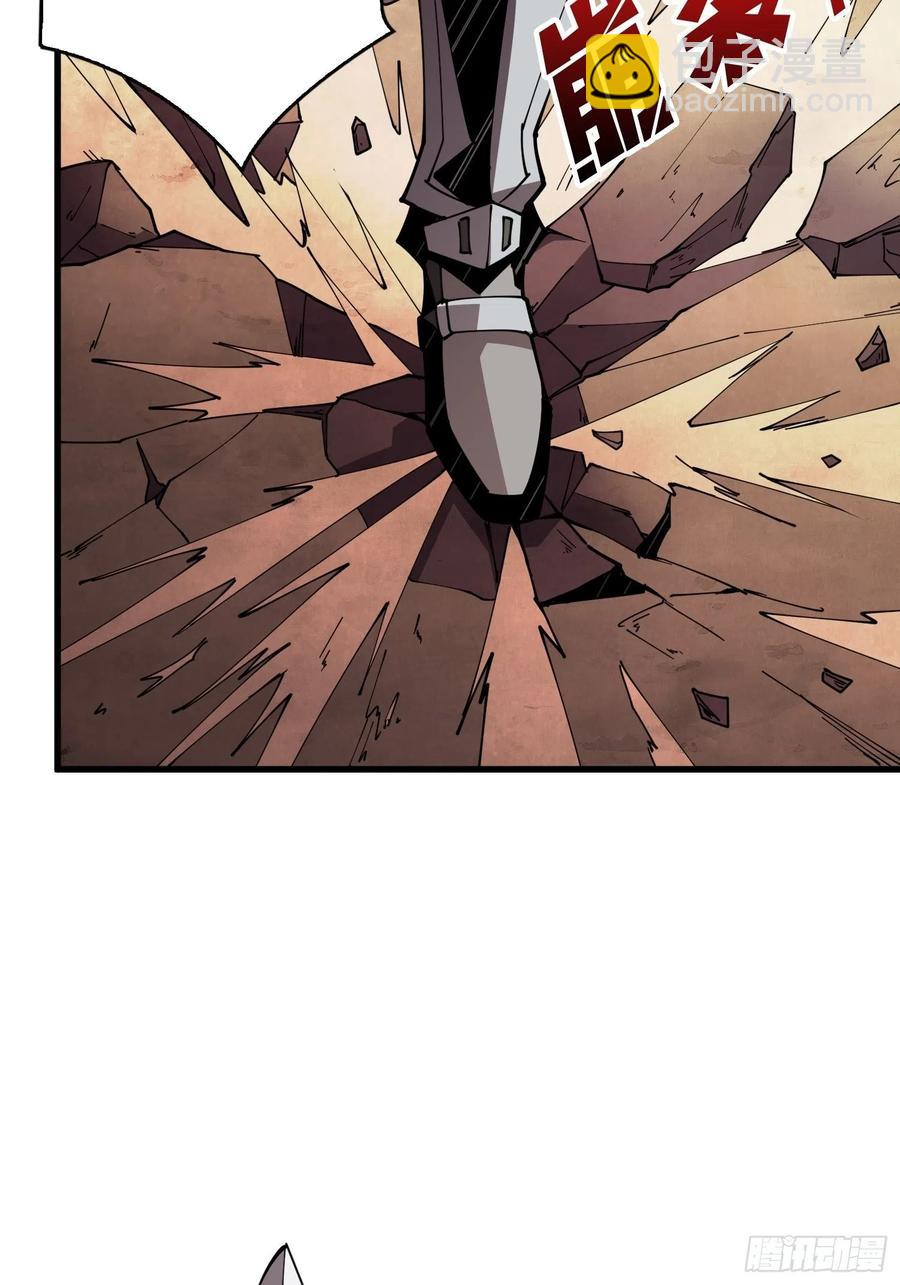 開局就有王者賬號 - 秘魔的藏寶巢穴(1/2) - 6