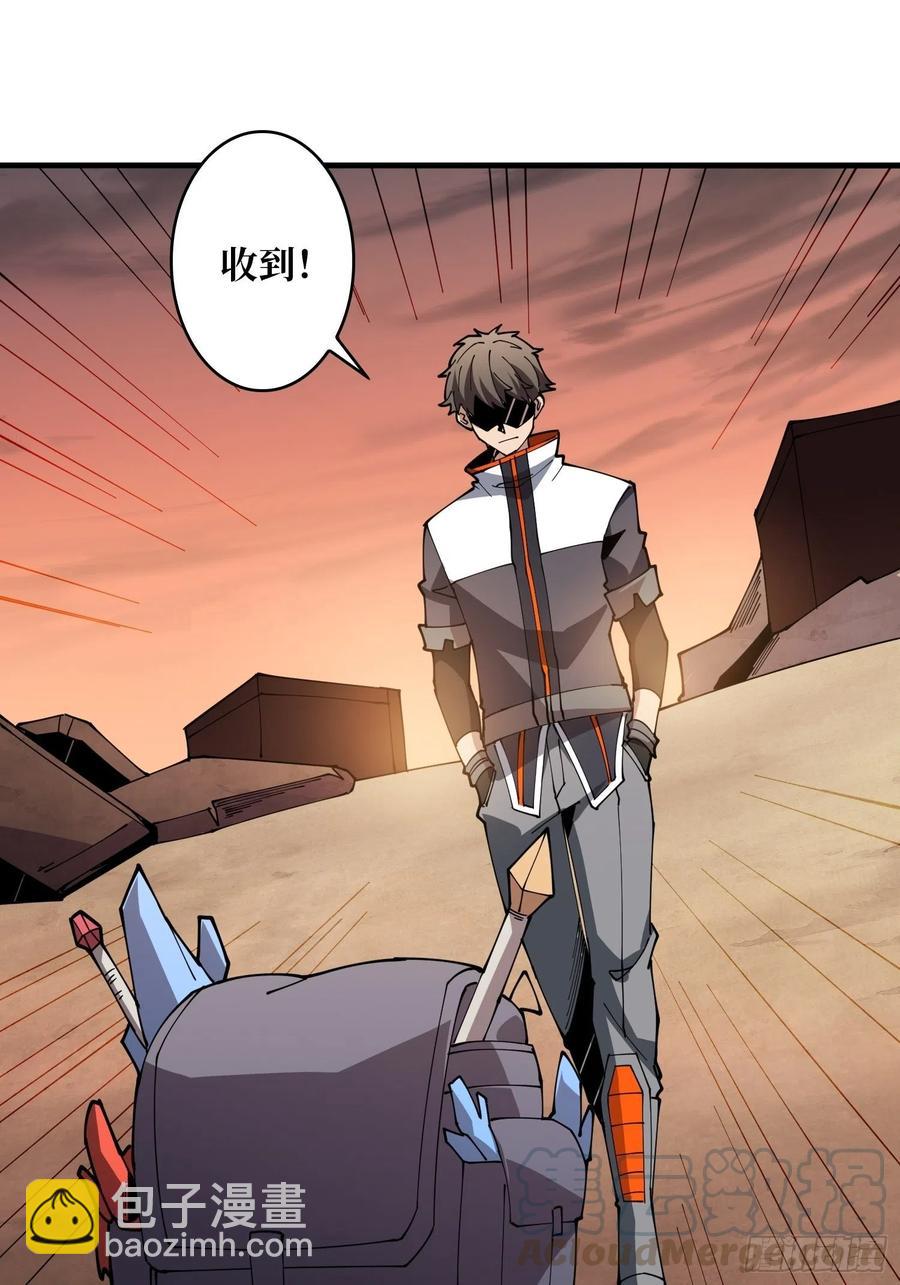 開局就有王者賬號 - 秘魔的藏寶巢穴(1/2) - 6