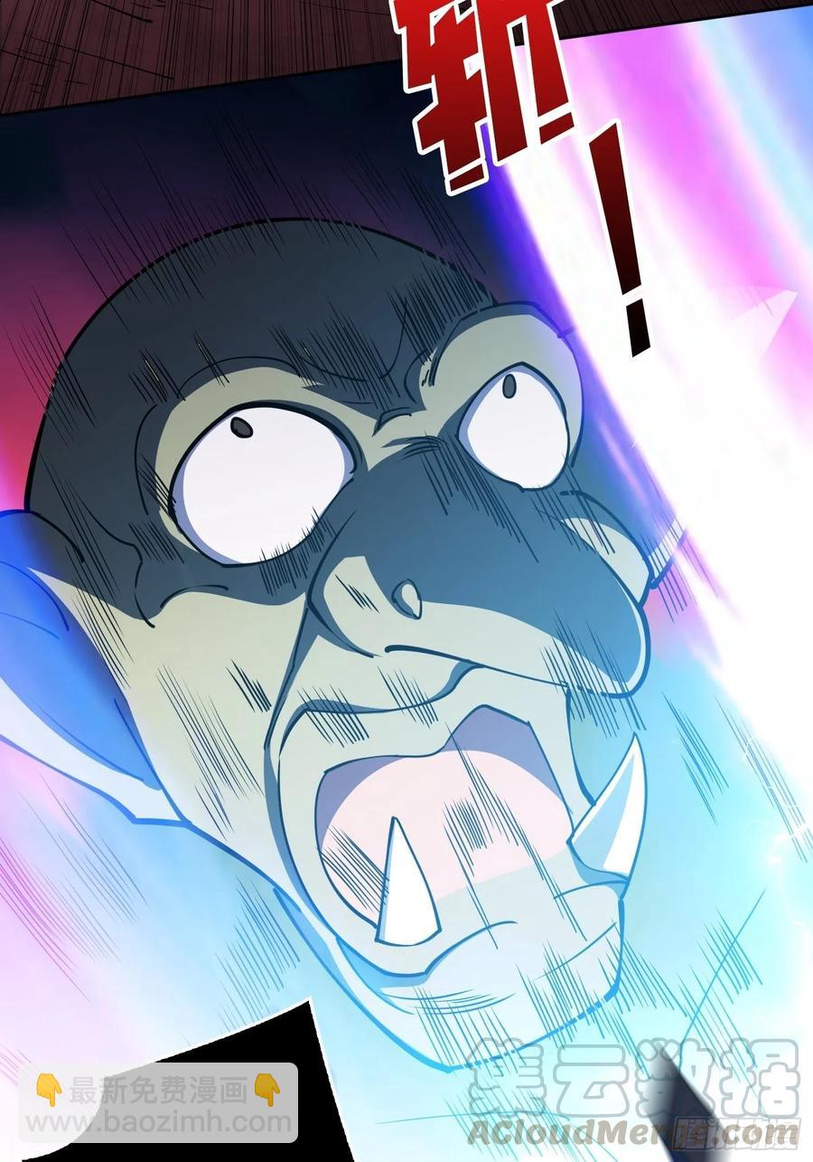 開局就有王者賬號 - 秘魔的藏寶巢穴(1/2) - 3