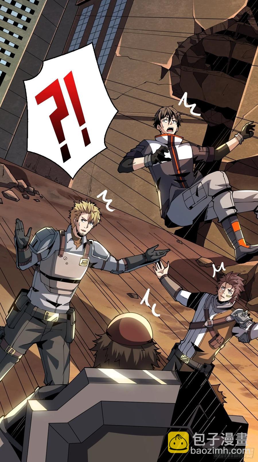 開局就有王者賬號 - 秘魔的藏寶巢穴(1/2) - 2