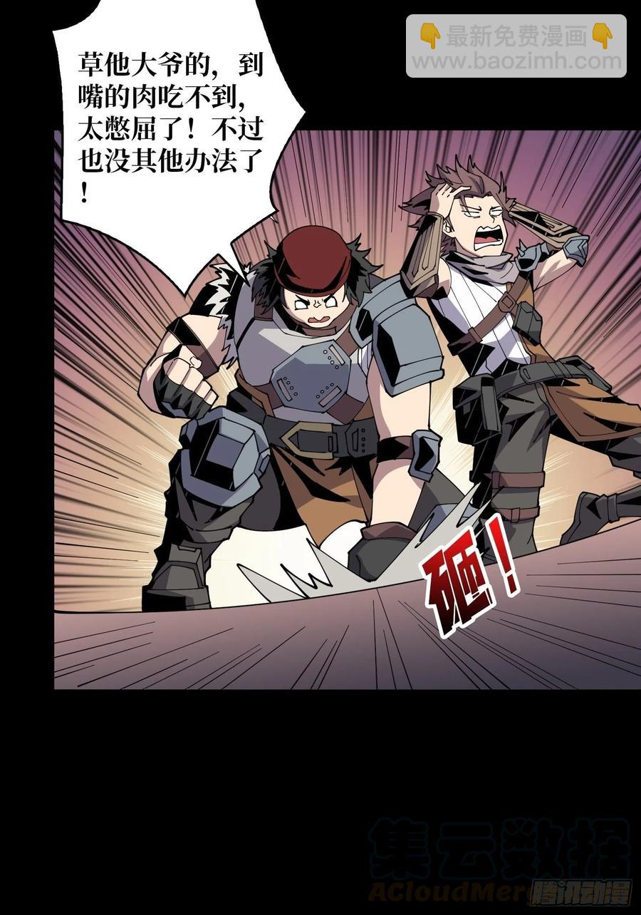 開局就有王者賬號 - 氪10秒 - 2