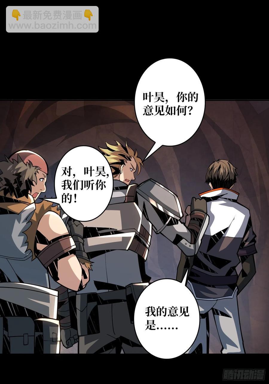 開局就有王者賬號 - 氪10秒 - 3