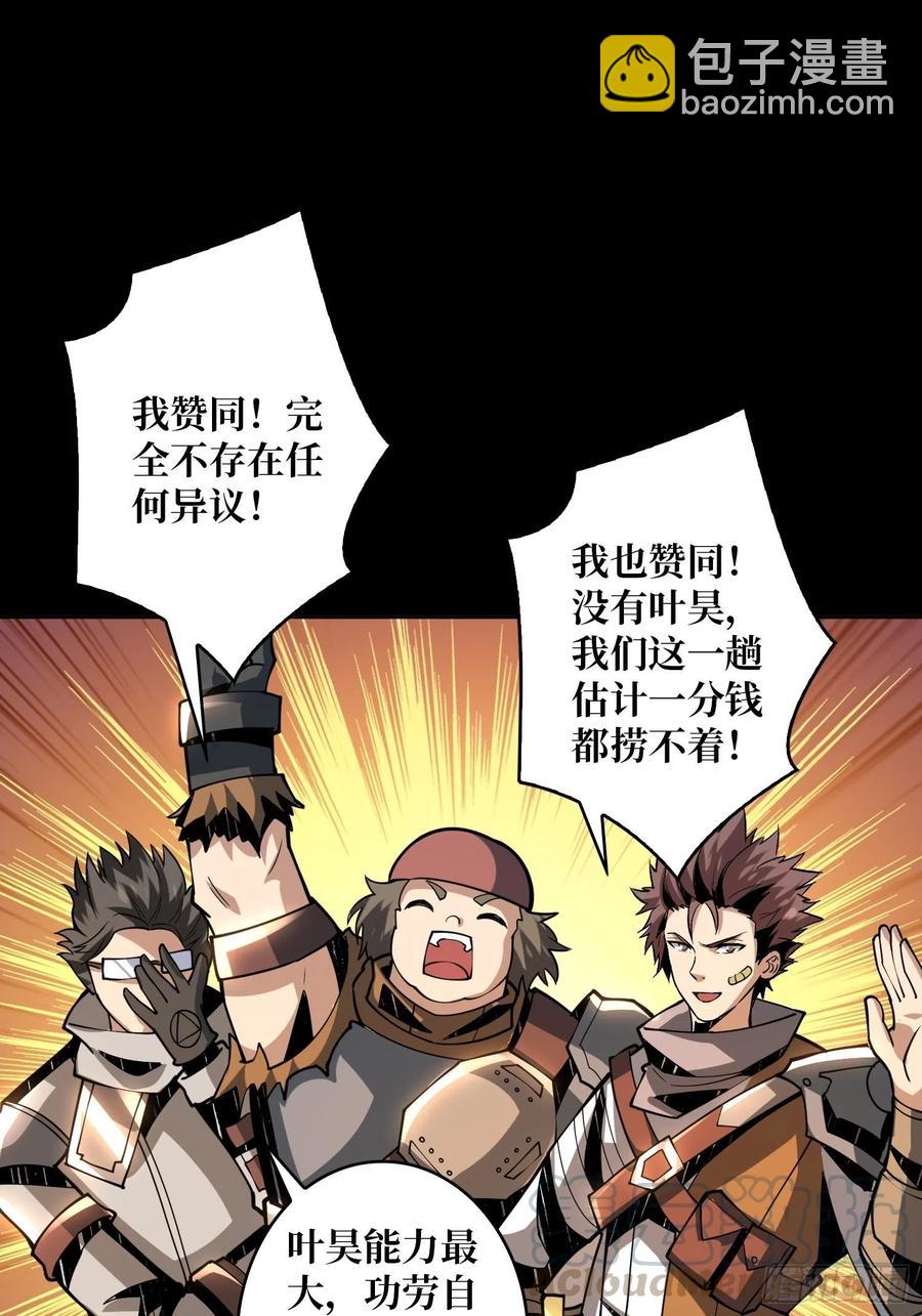 開局就有王者賬號 - 氪10秒 - 1