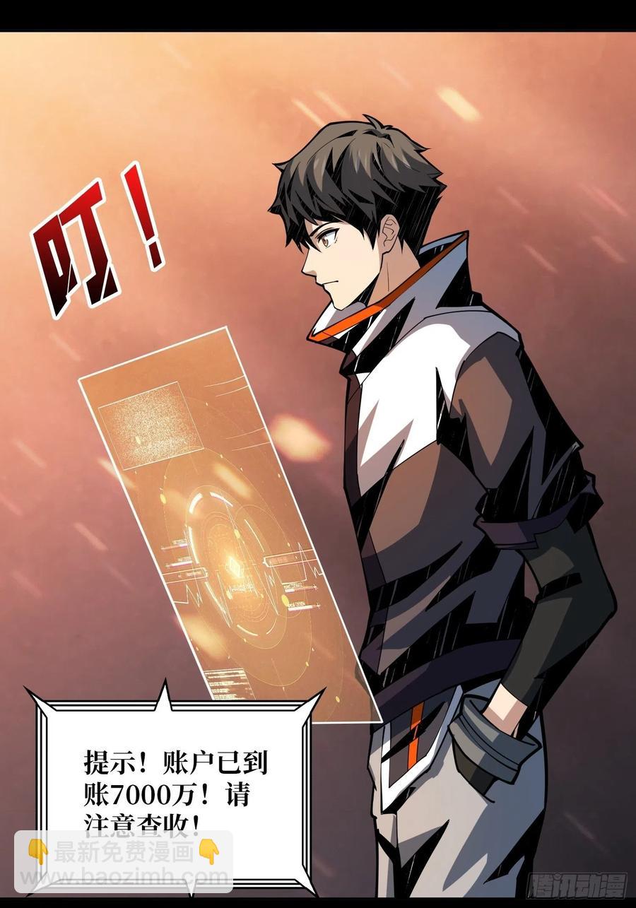 開局就有王者賬號 - 氪10秒 - 5