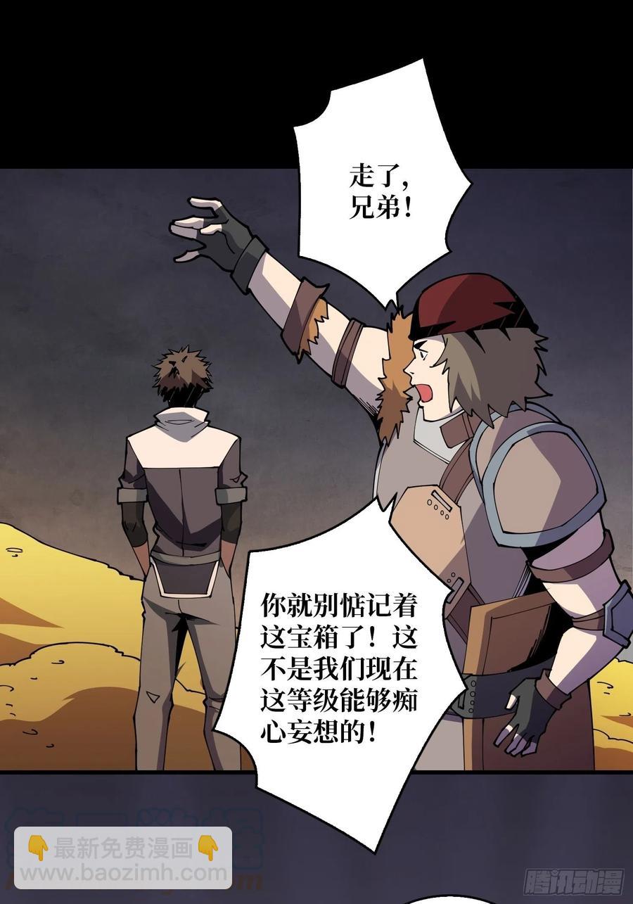 開局就有王者賬號 - 氪10秒 - 3