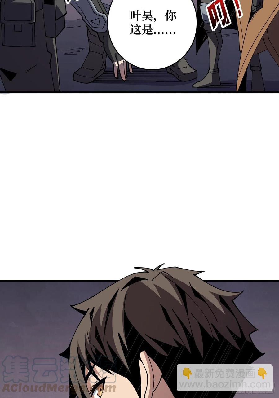 開局就有王者賬號 - 氪10秒 - 2