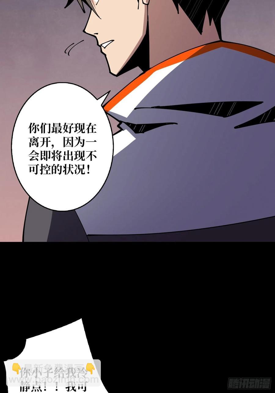 開局就有王者賬號 - 氪10秒 - 3