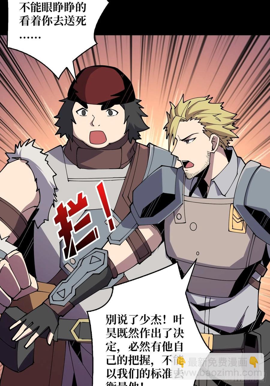 開局就有王者賬號 - 氪10秒 - 4