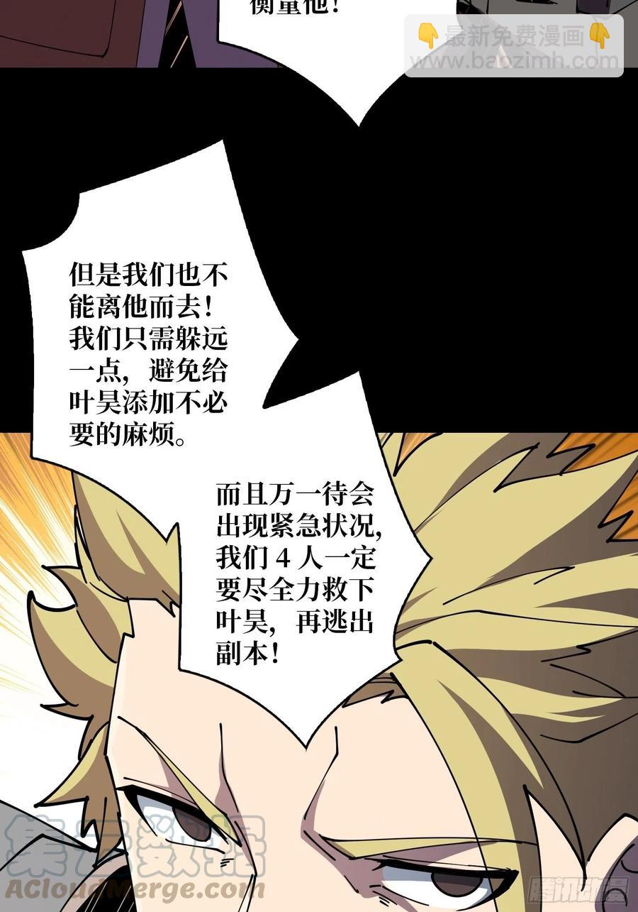 開局就有王者賬號 - 氪10秒 - 5