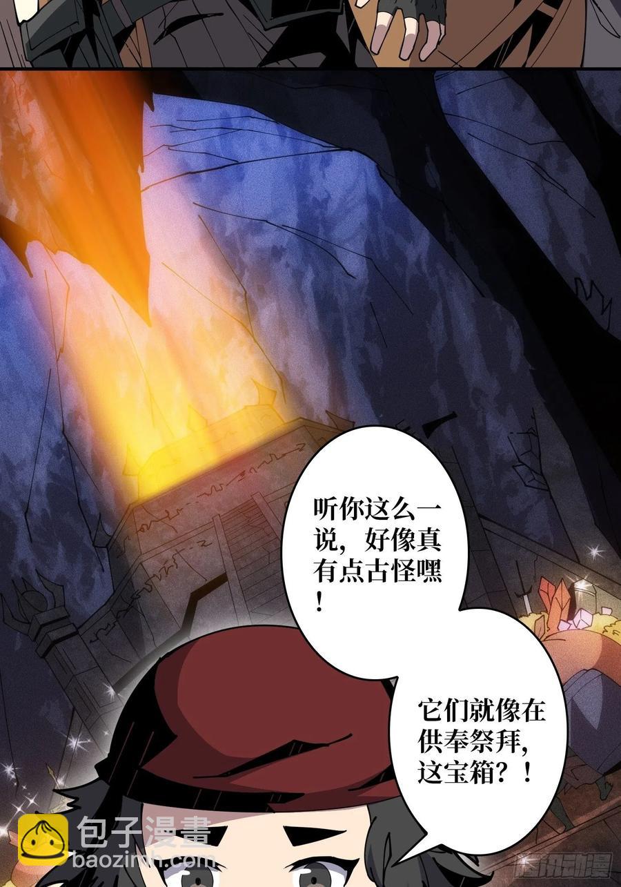 開局就有王者賬號 - 氪10秒 - 5