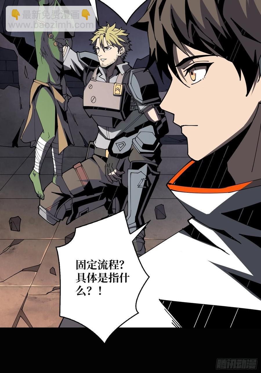 開局就有王者賬號 - 氪10秒 - 1